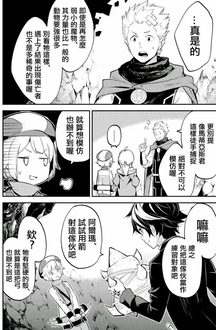 第06回(2)