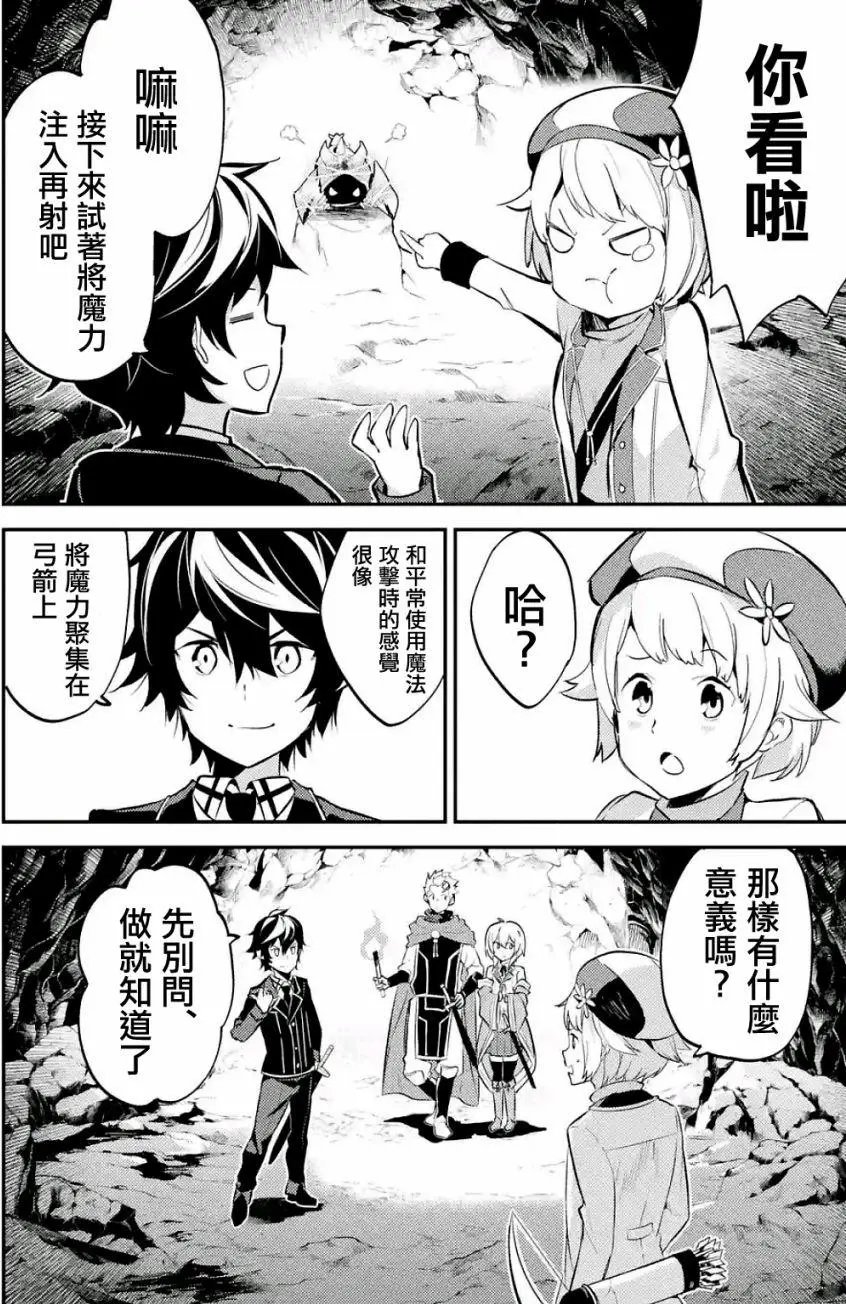 第06回(2)