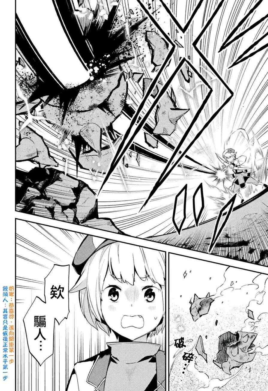 第06回(2)