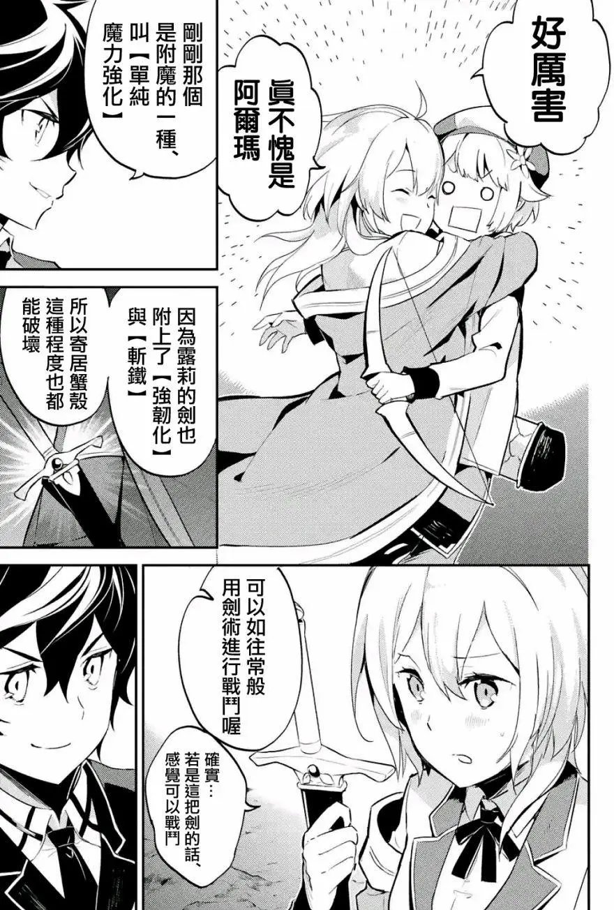 第06回(2)