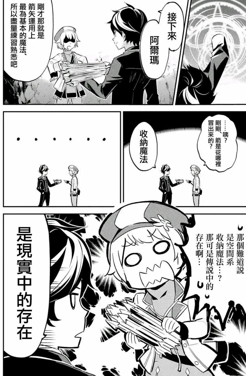 第06回(2)