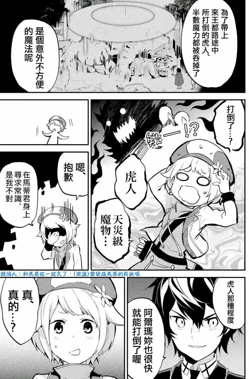 第06回(2)