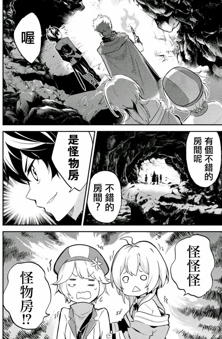 第06回(2)