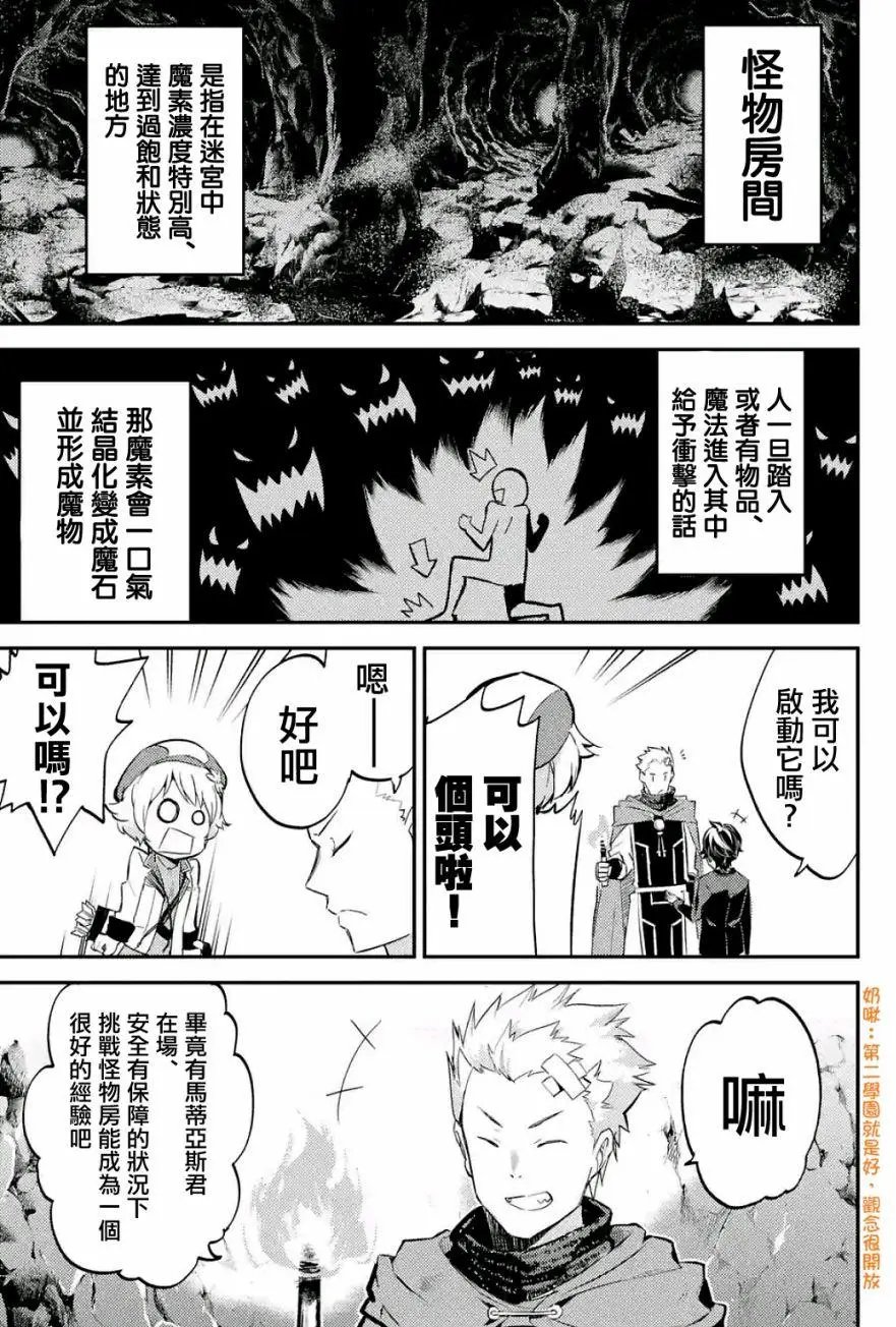第06回(2)