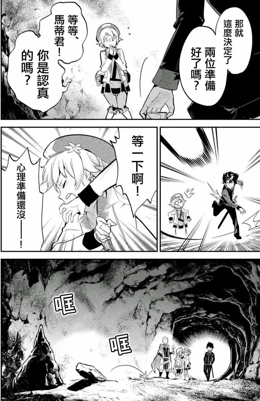 第06回(2)