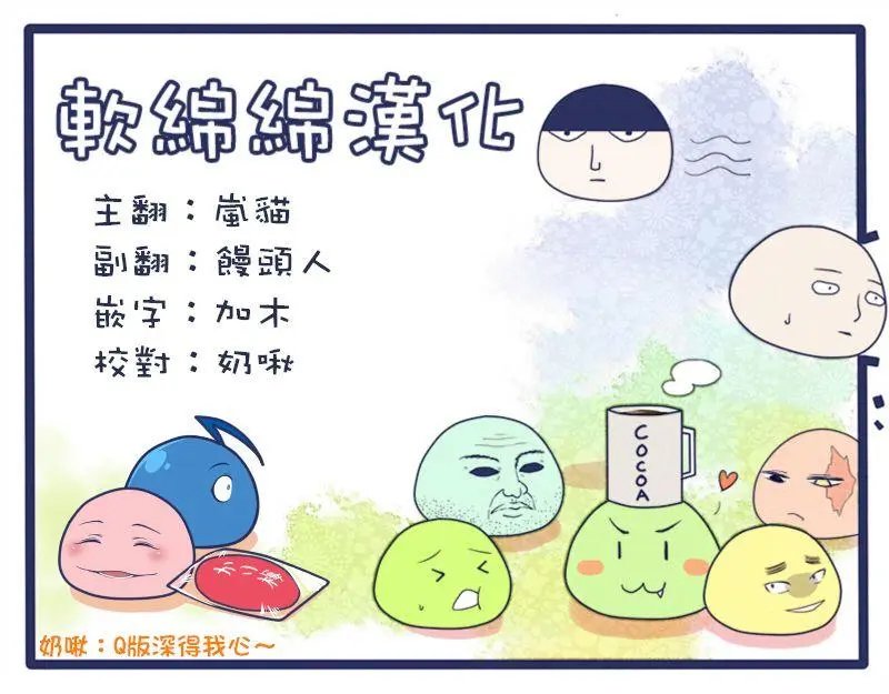 第06回(2)