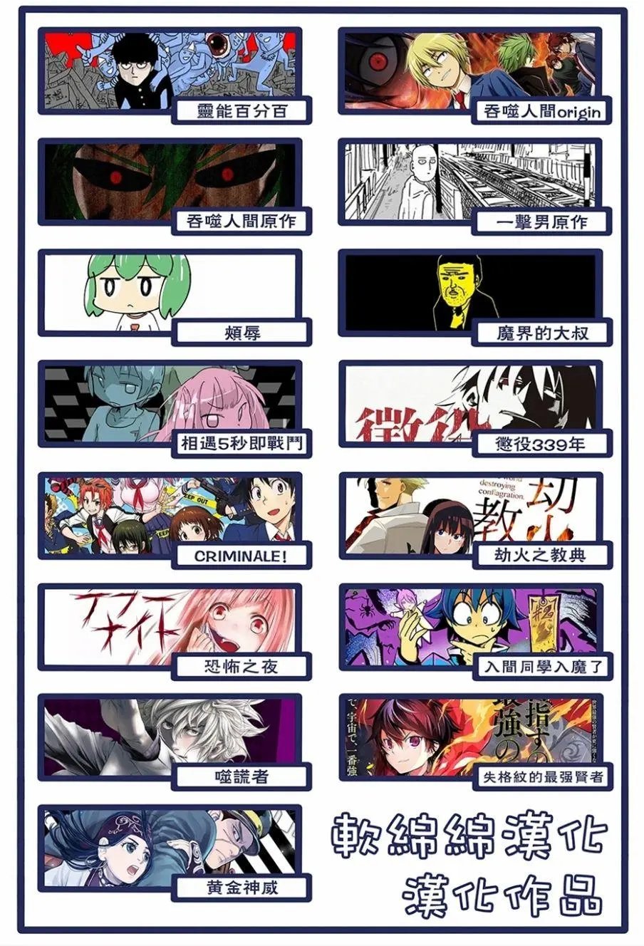 第06回(2)