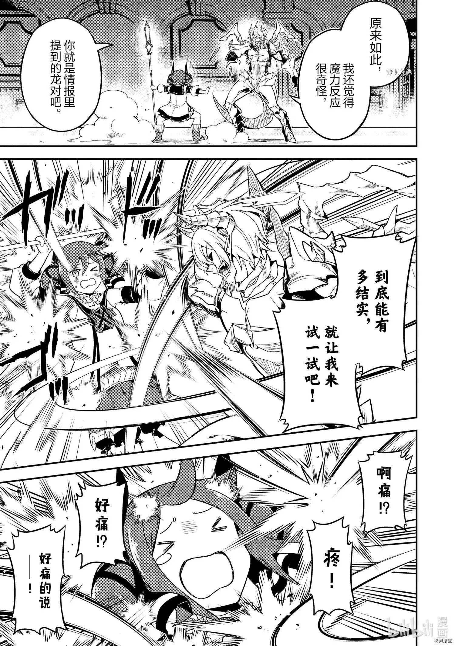 第55.4话