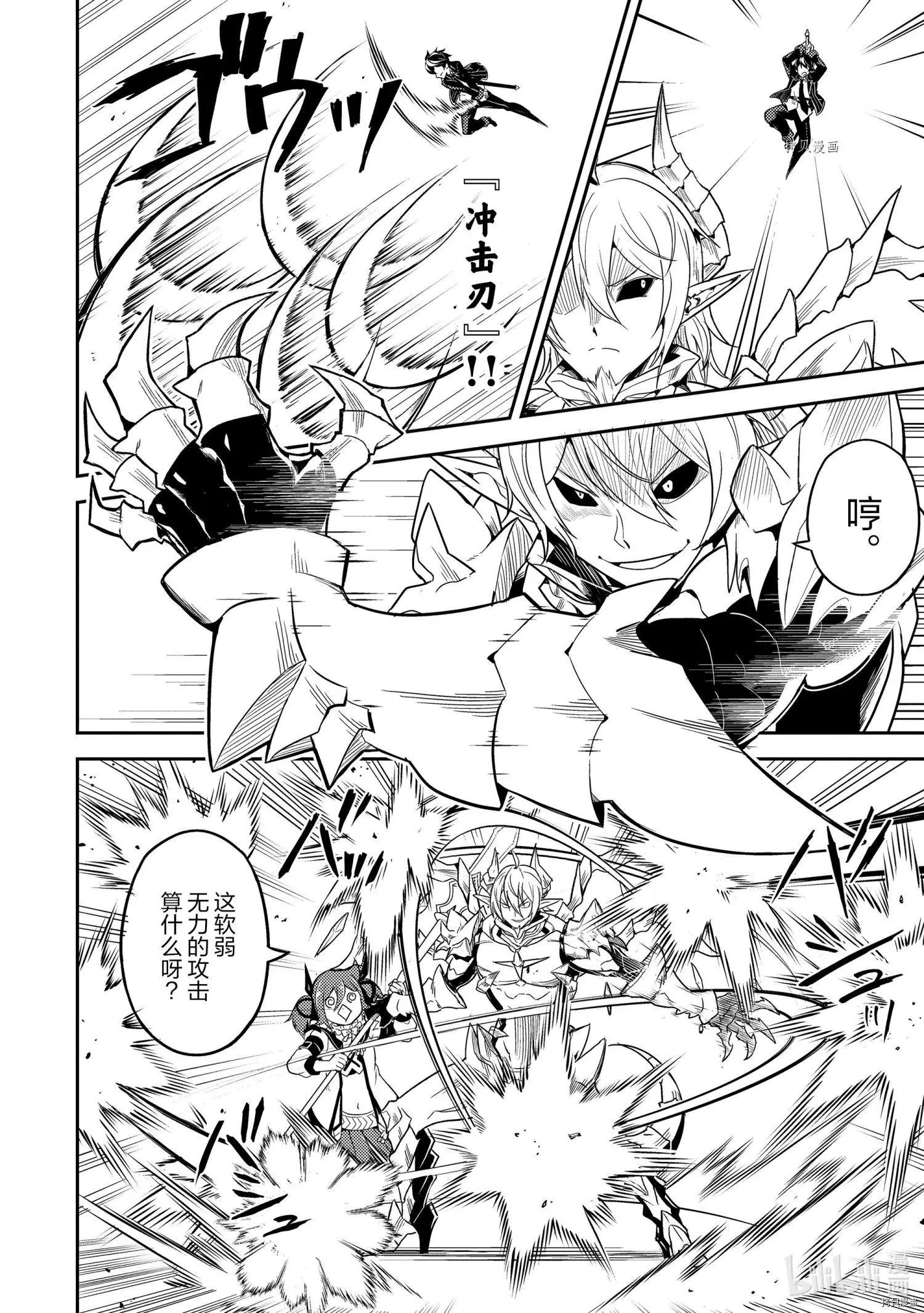 第55.4话