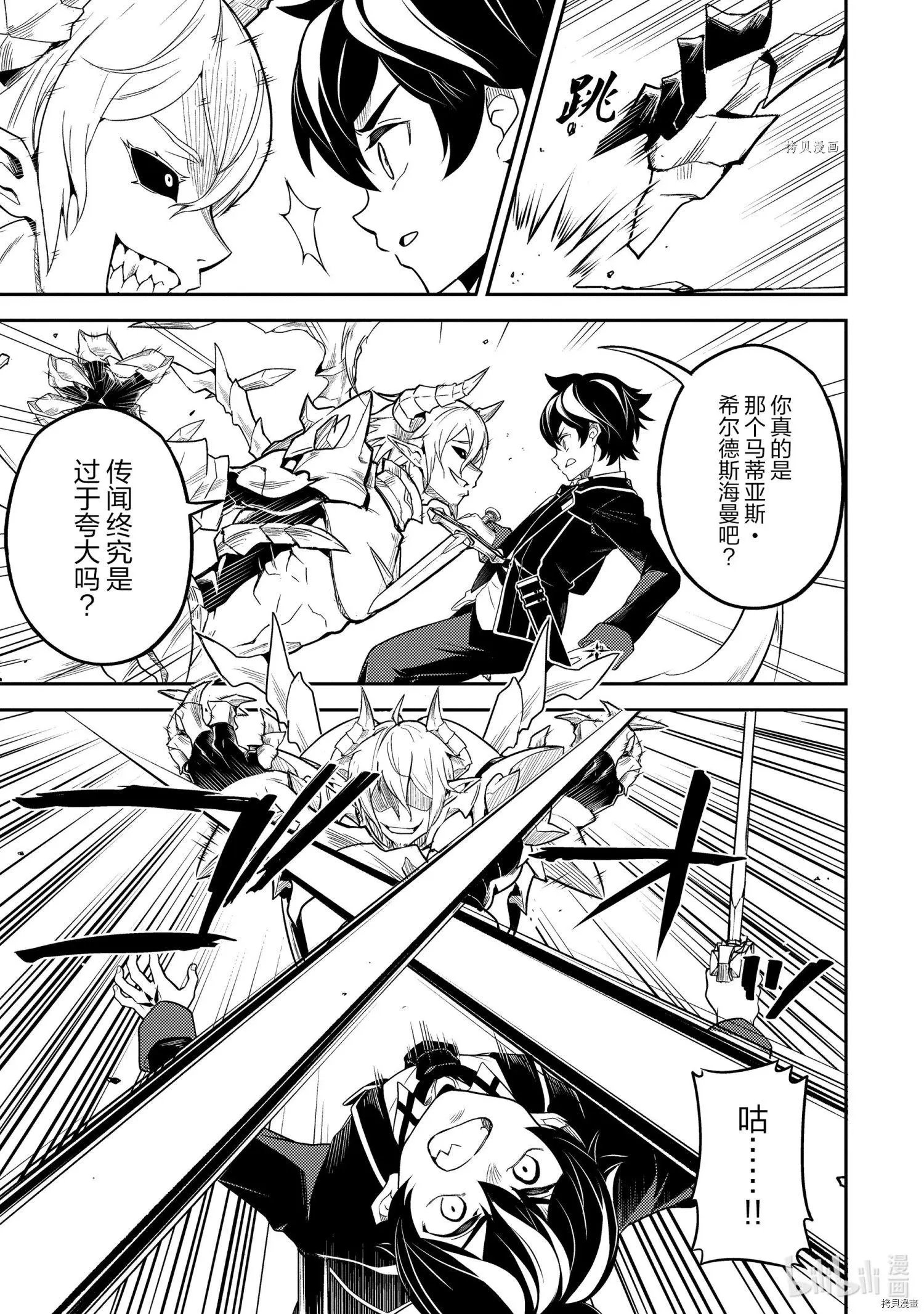 第55.4话