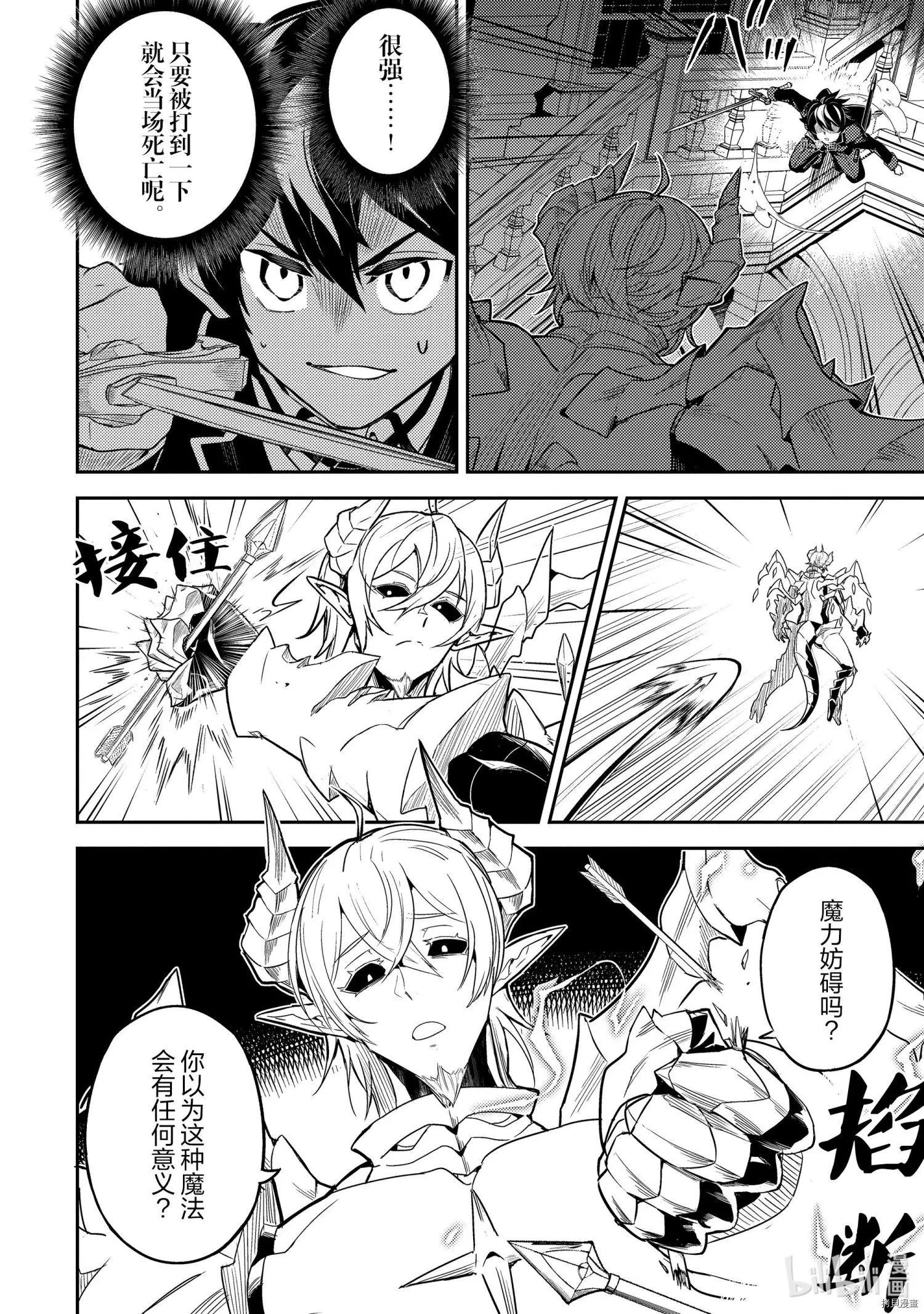 第55.4话