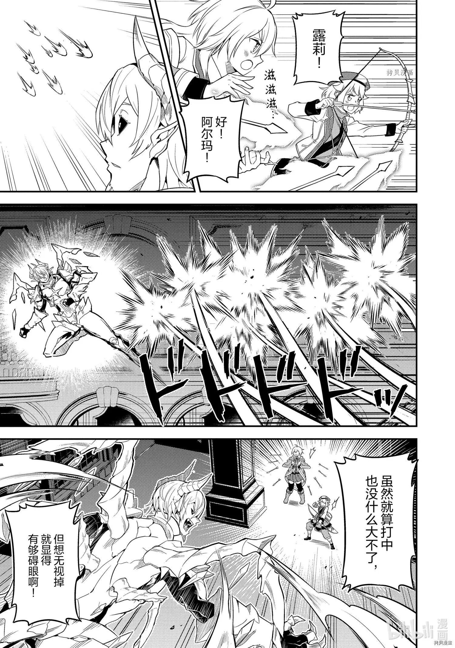 第55.4话