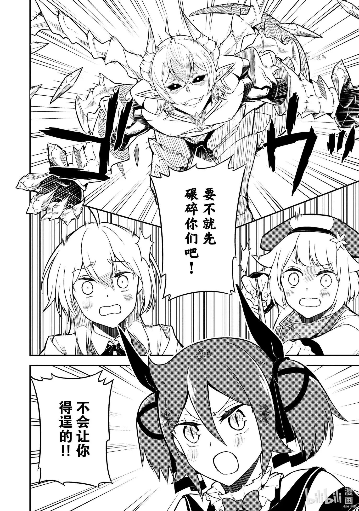 第55.4话