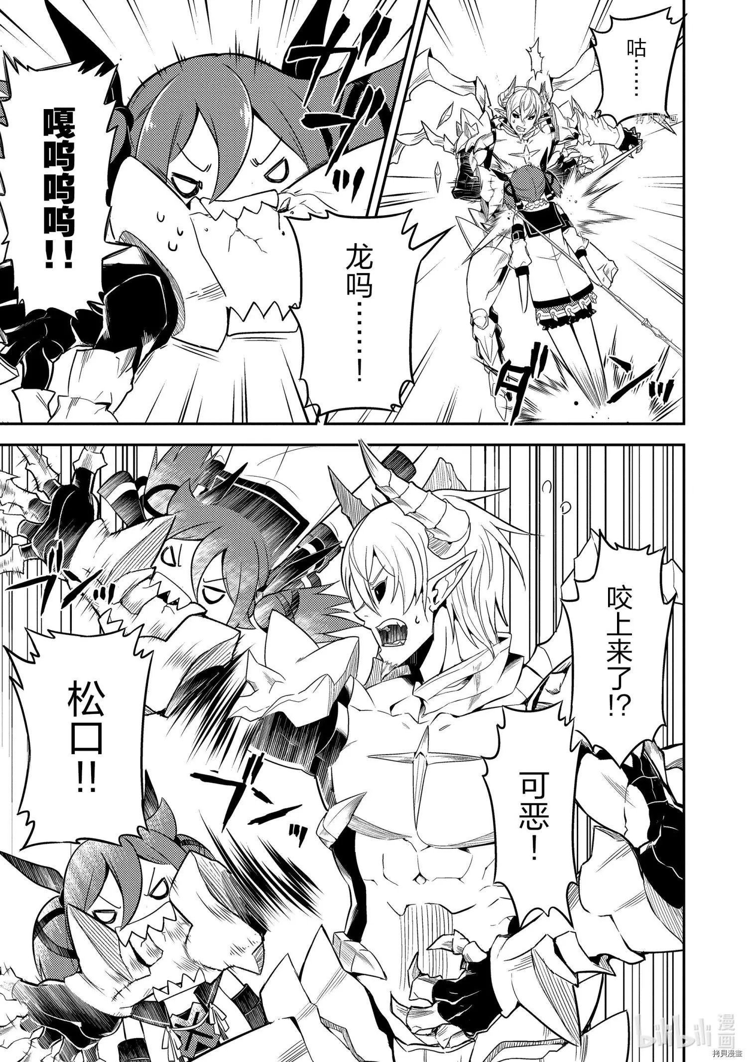 第55.4话