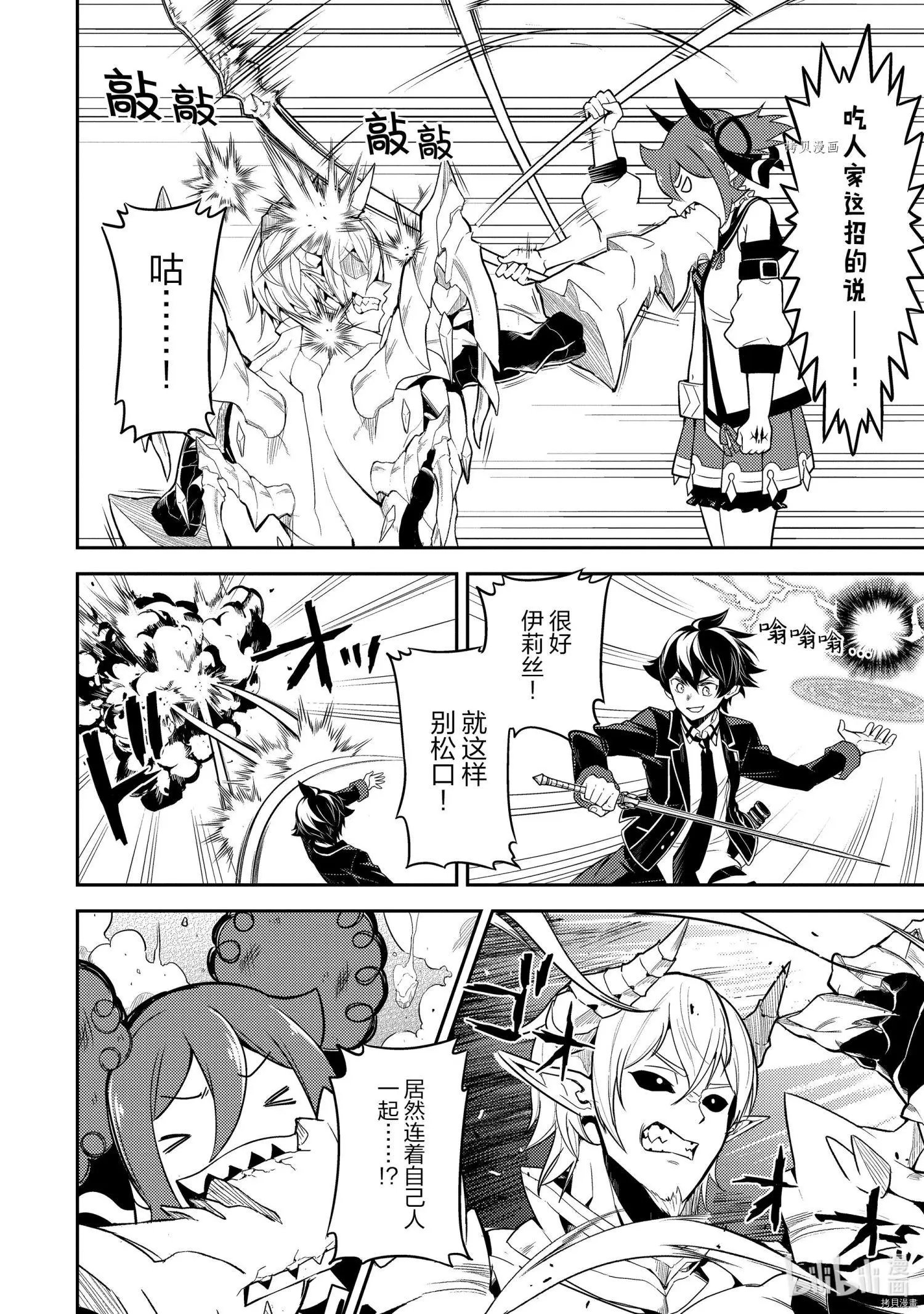 第55.4话