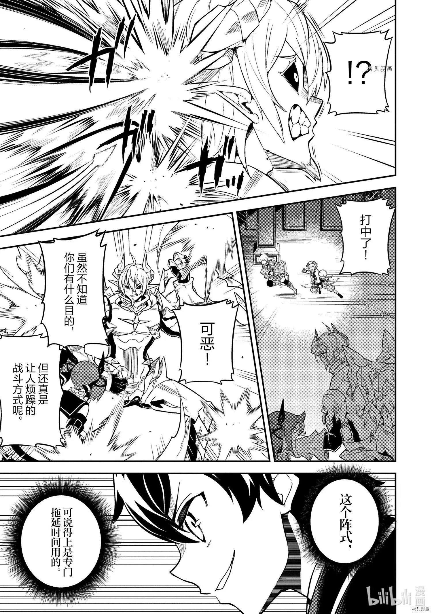 第55.4话