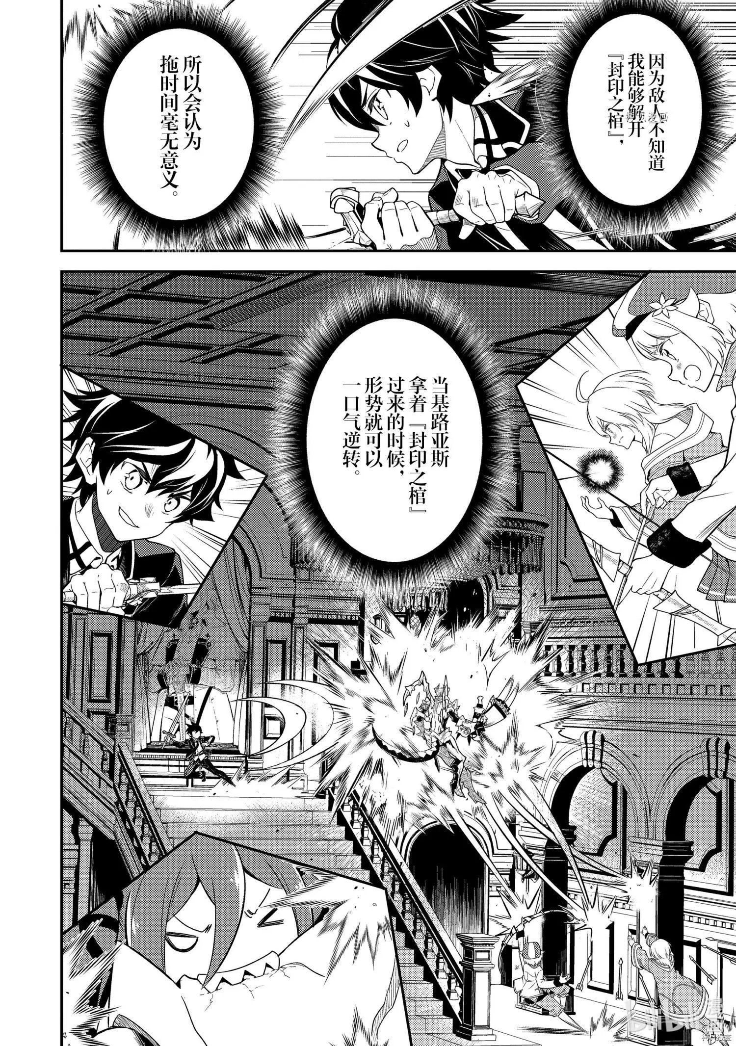 第55.4话