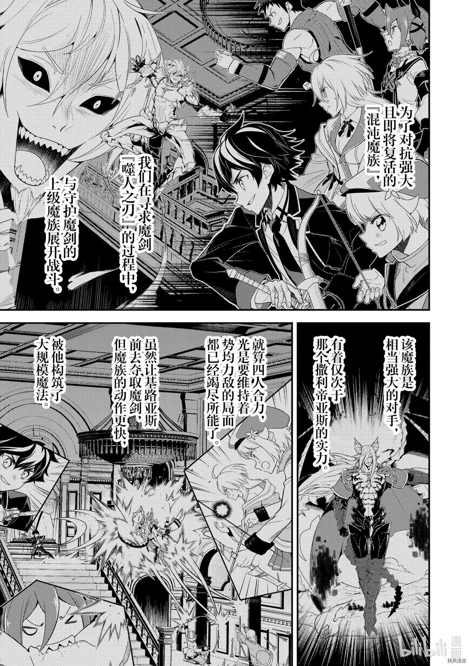 第56.1话
