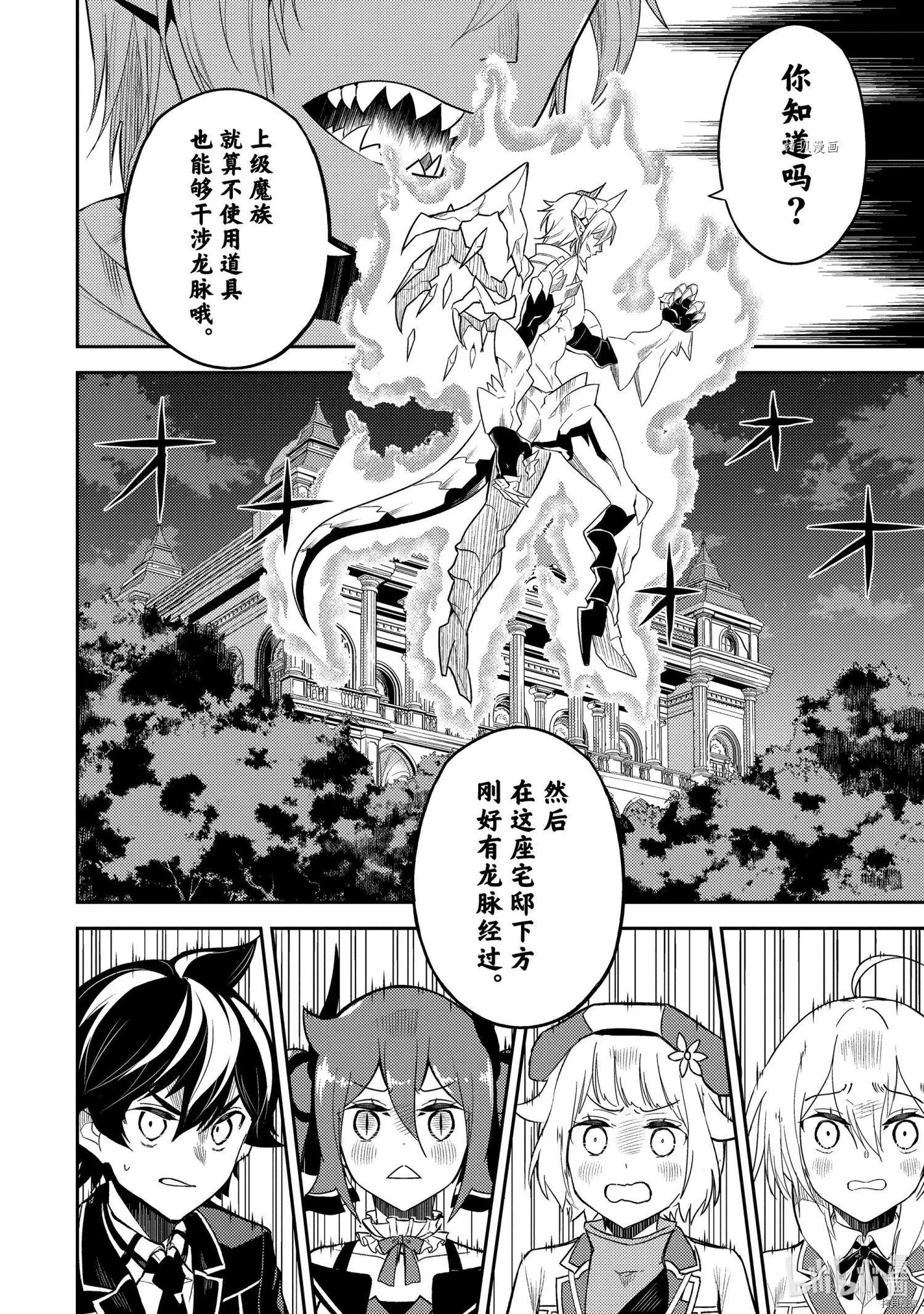 第56.1话