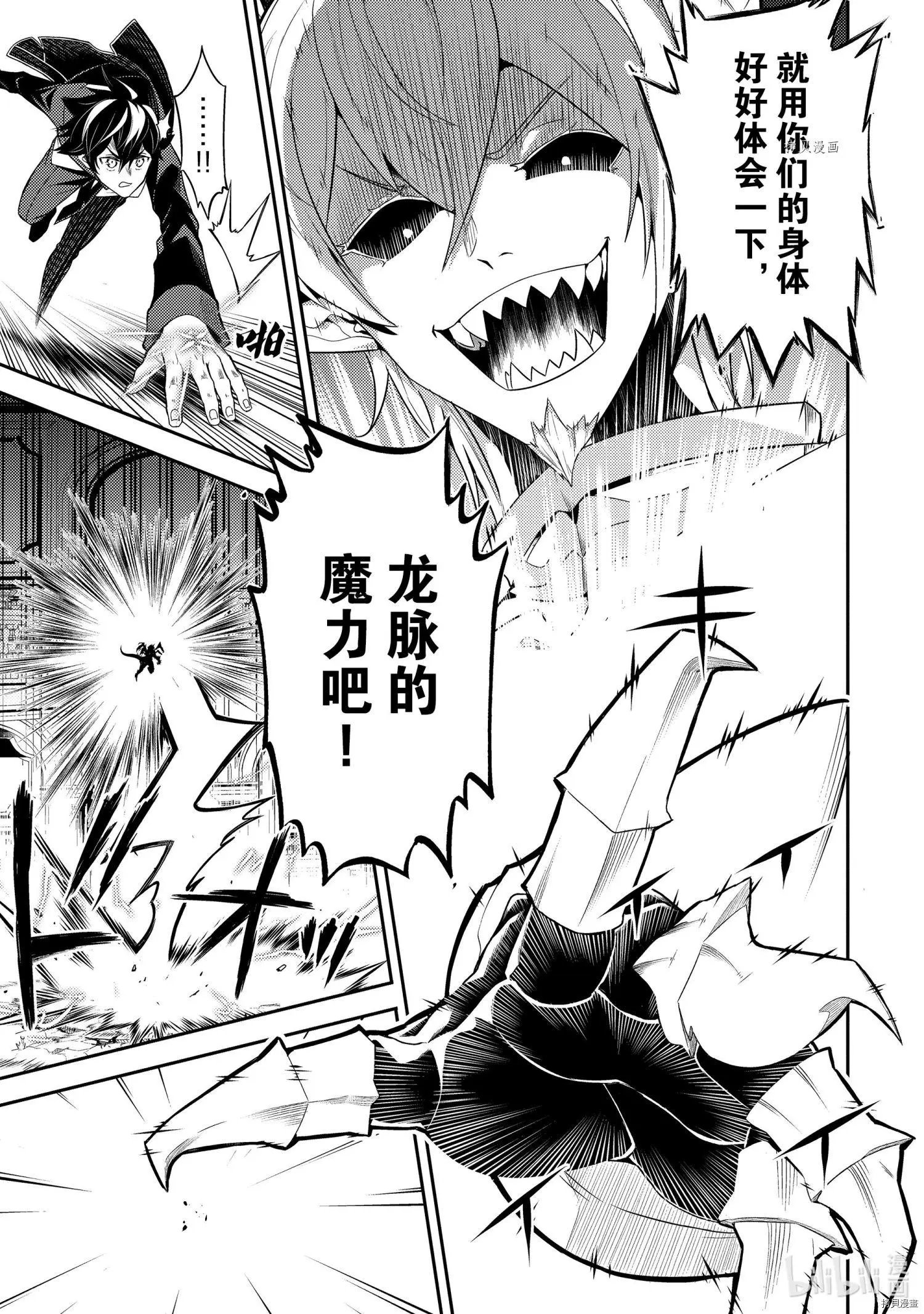 第56.1话