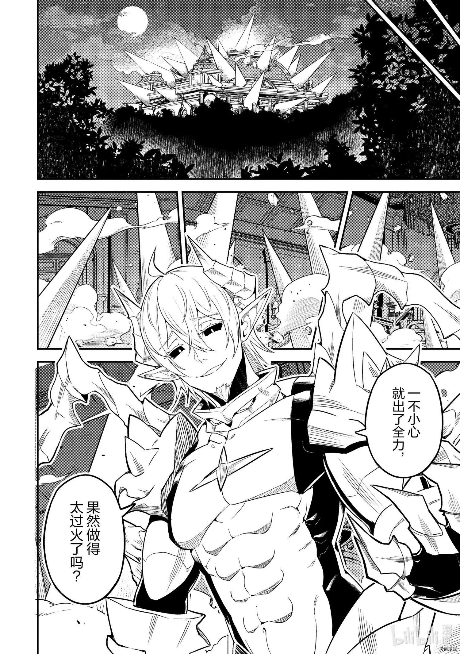 第56.1话