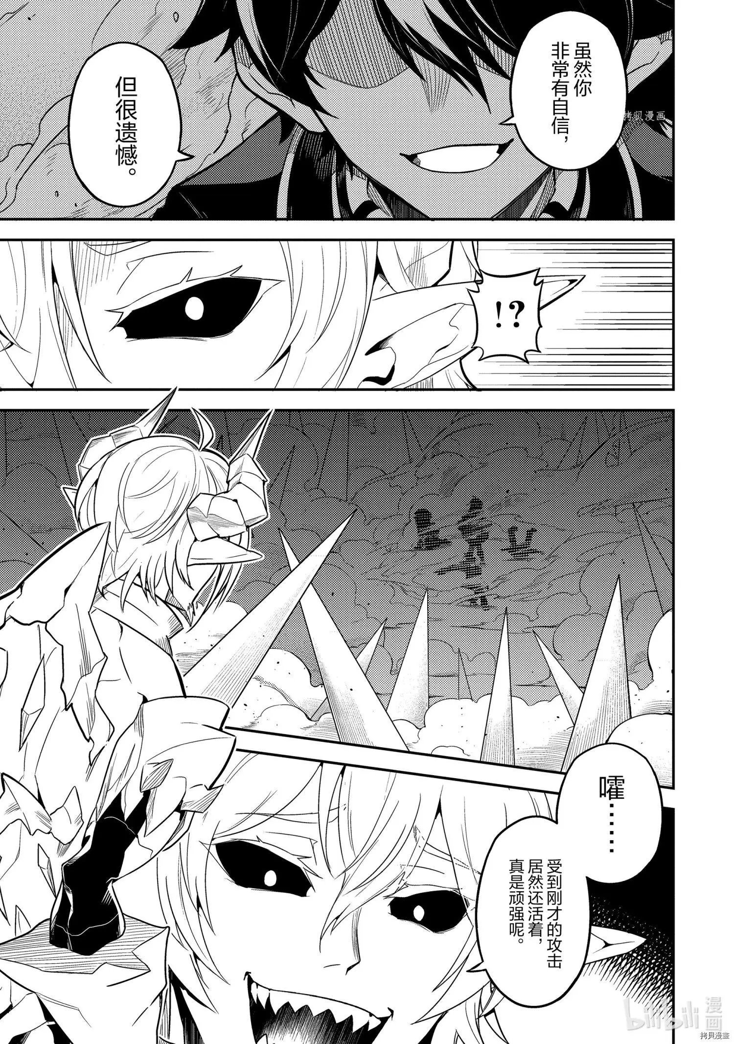 第56.1话