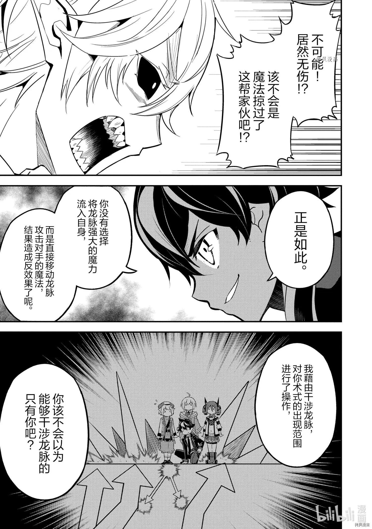 第56.1话