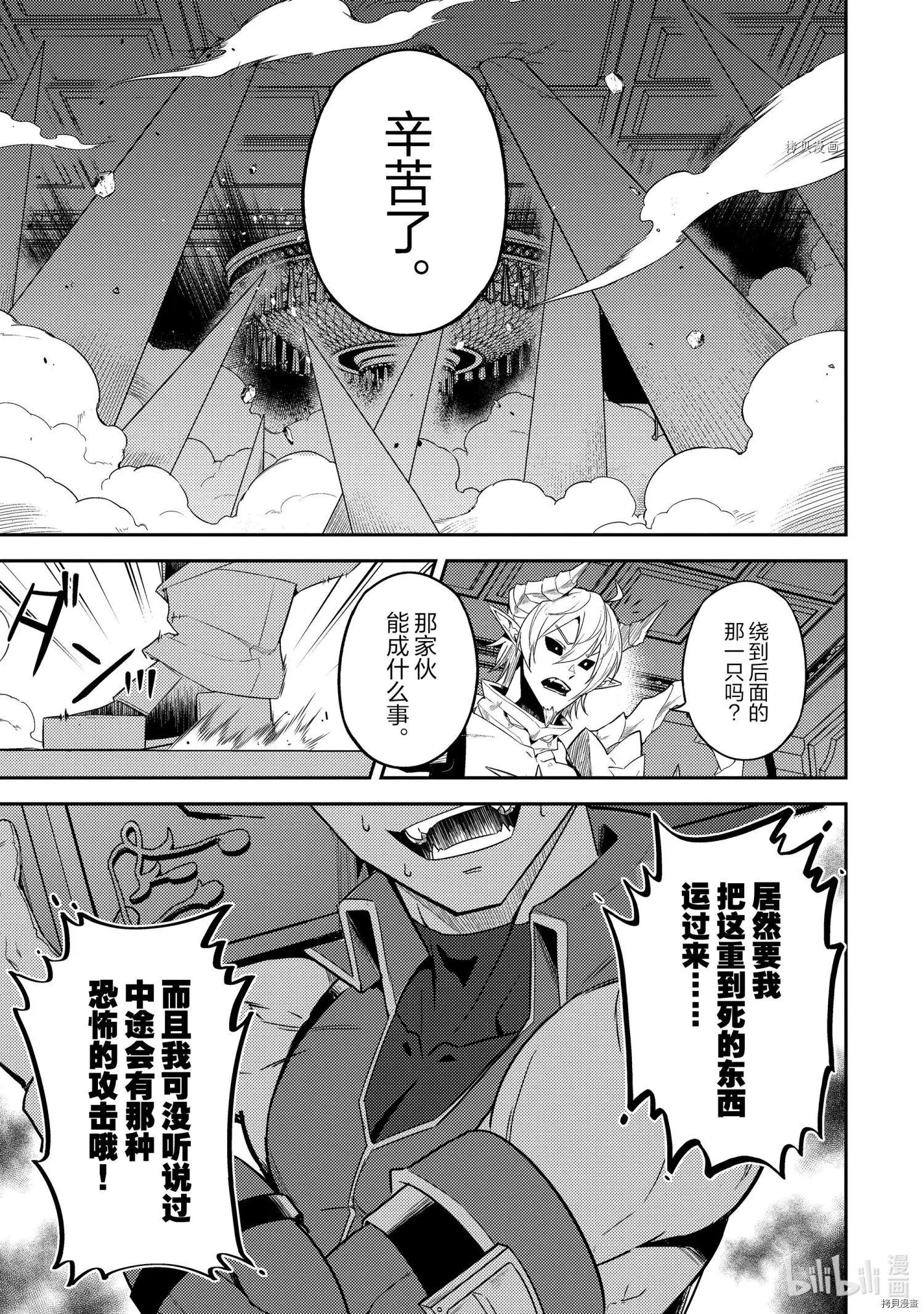 第56.1话