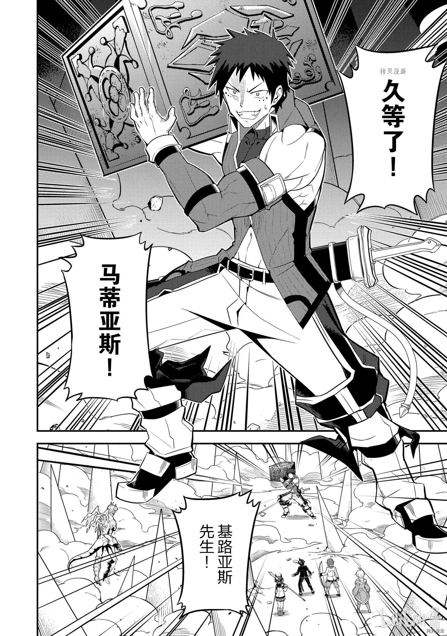 第56.1话