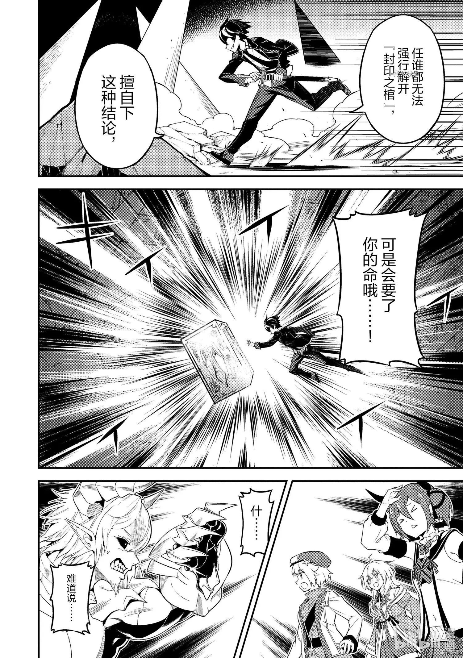 第56.2话
