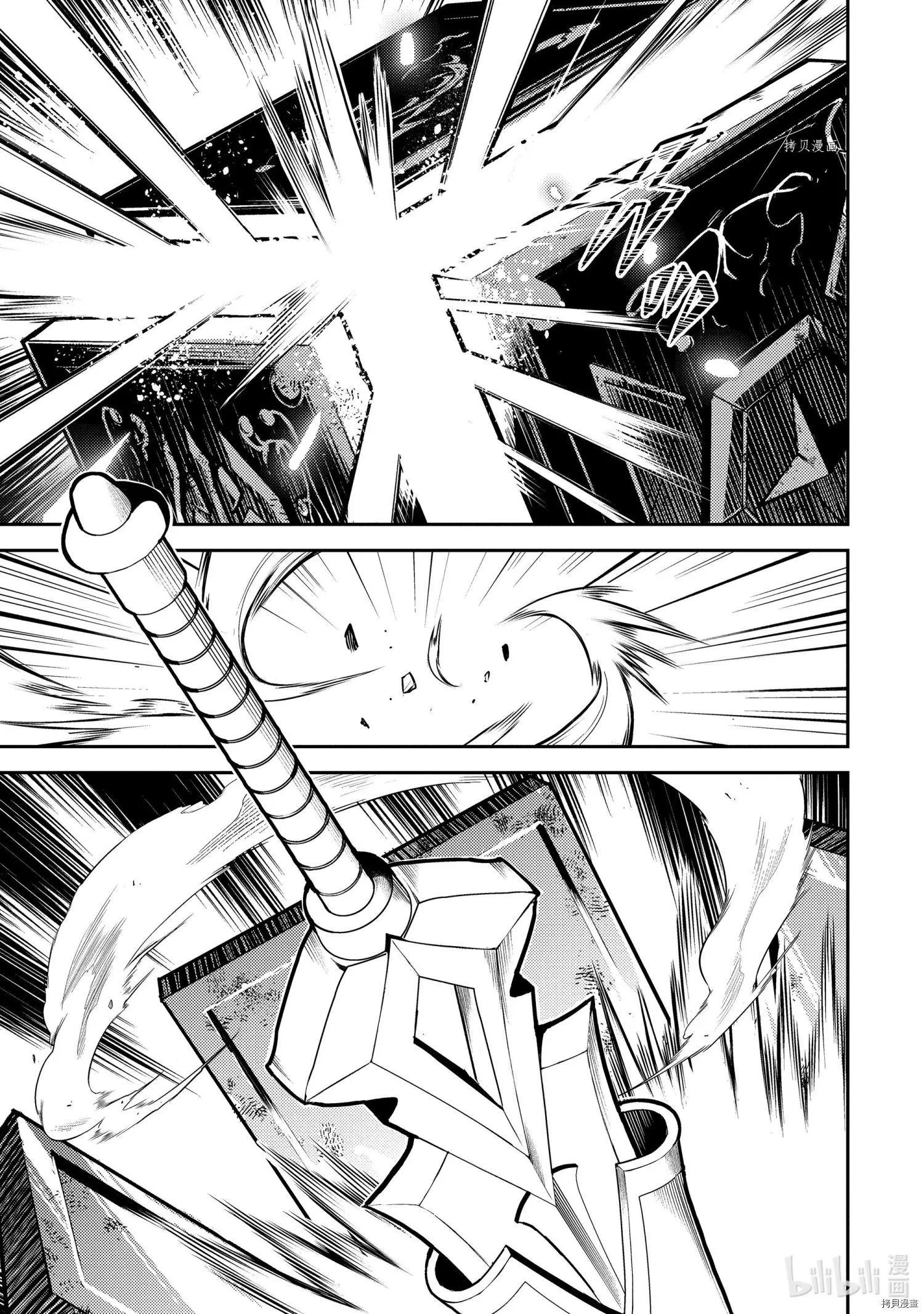 第56.2话