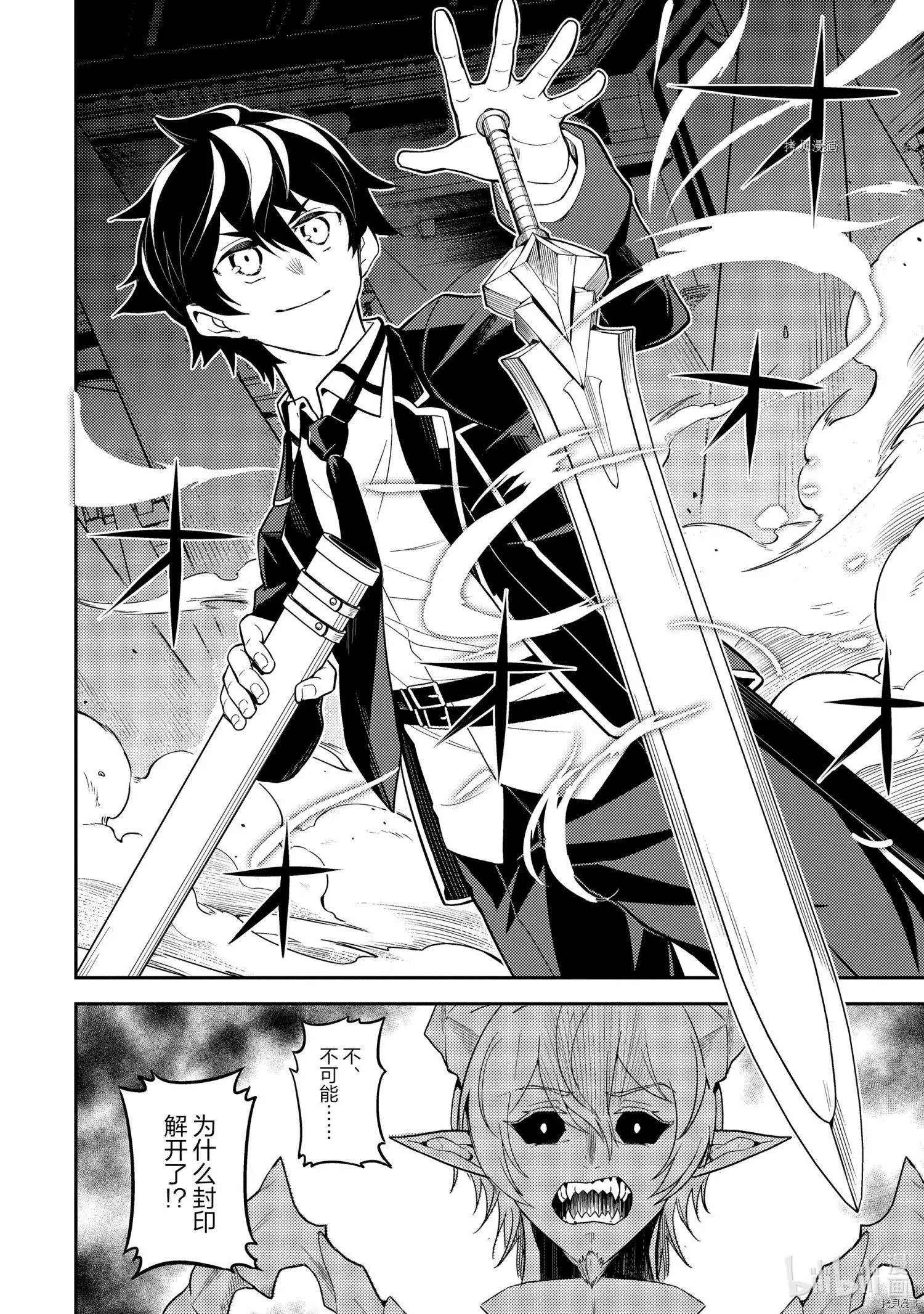 第56.2话