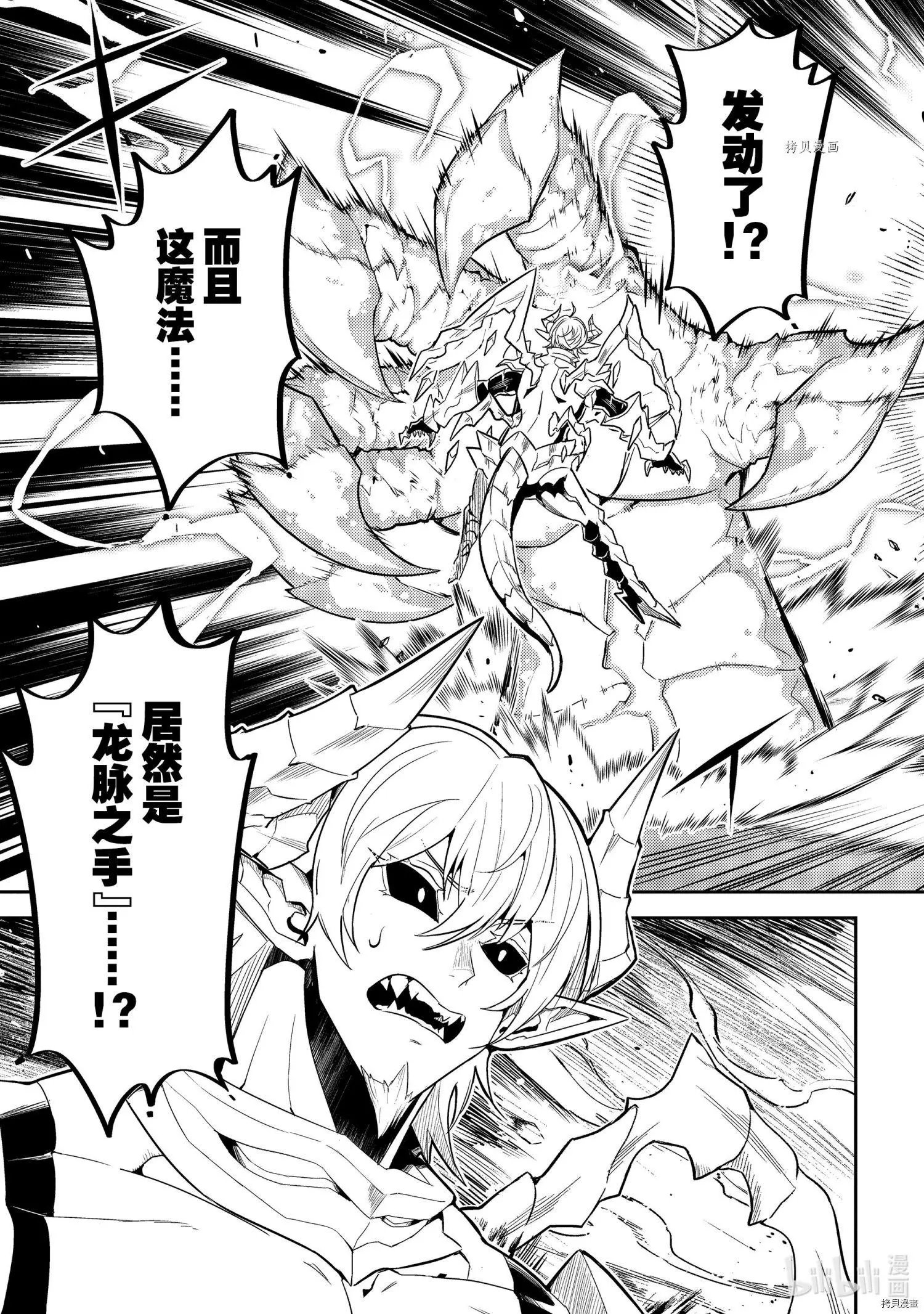 第56.2话