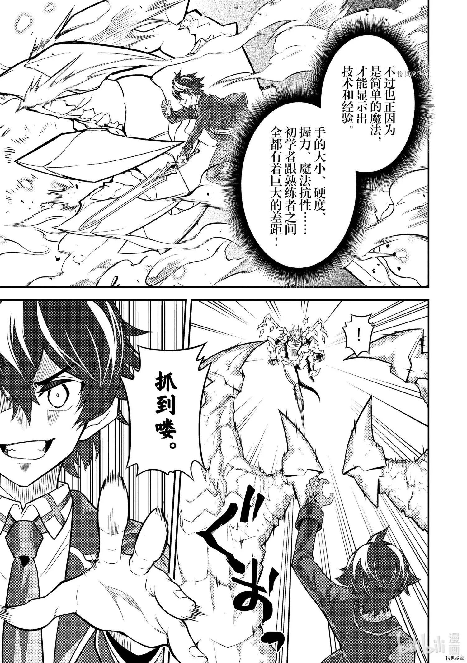 第56.2话