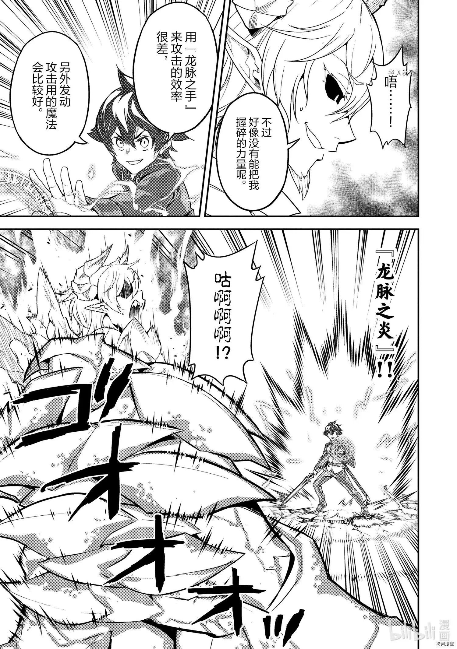 第56.2话