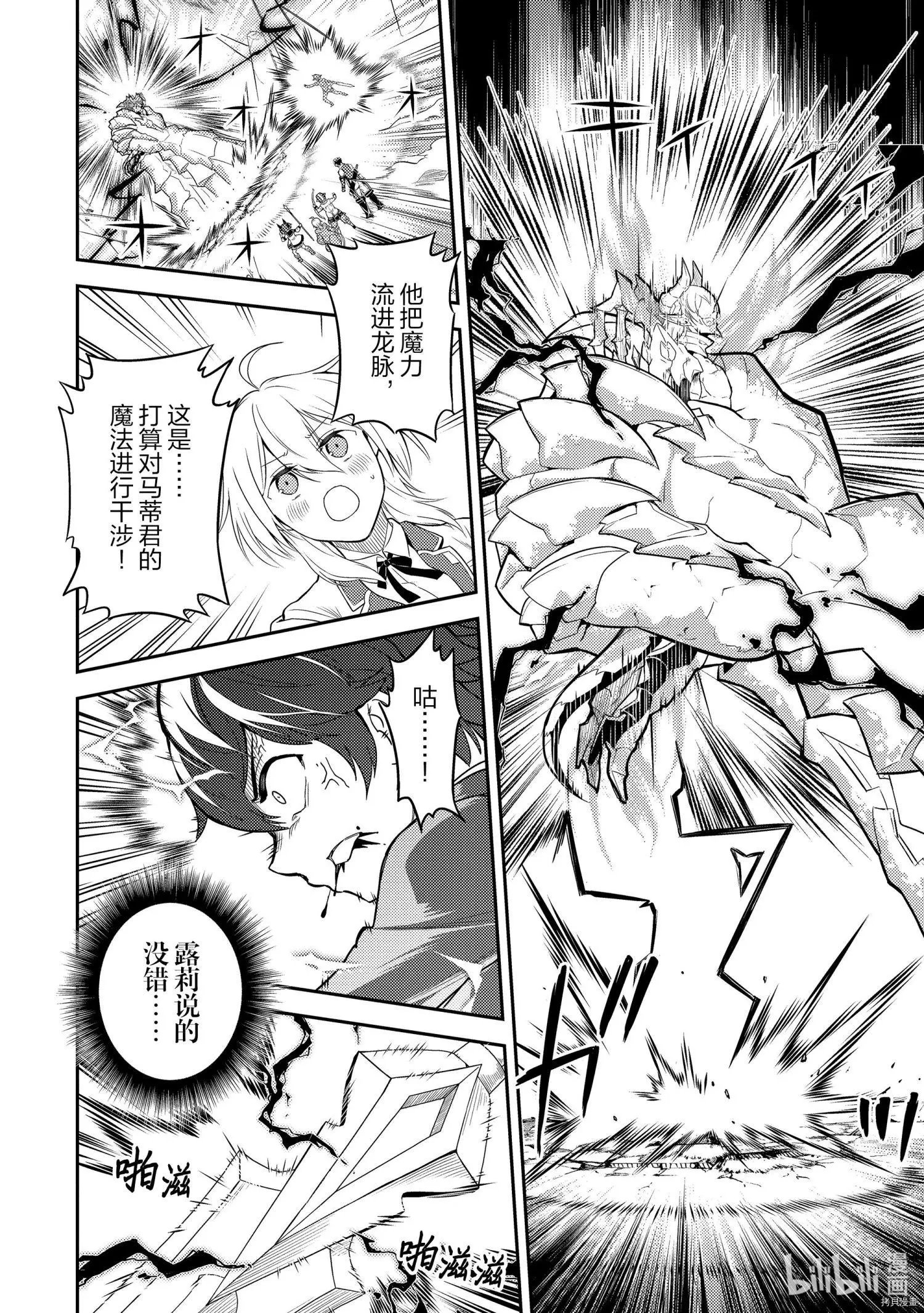 第56.2话