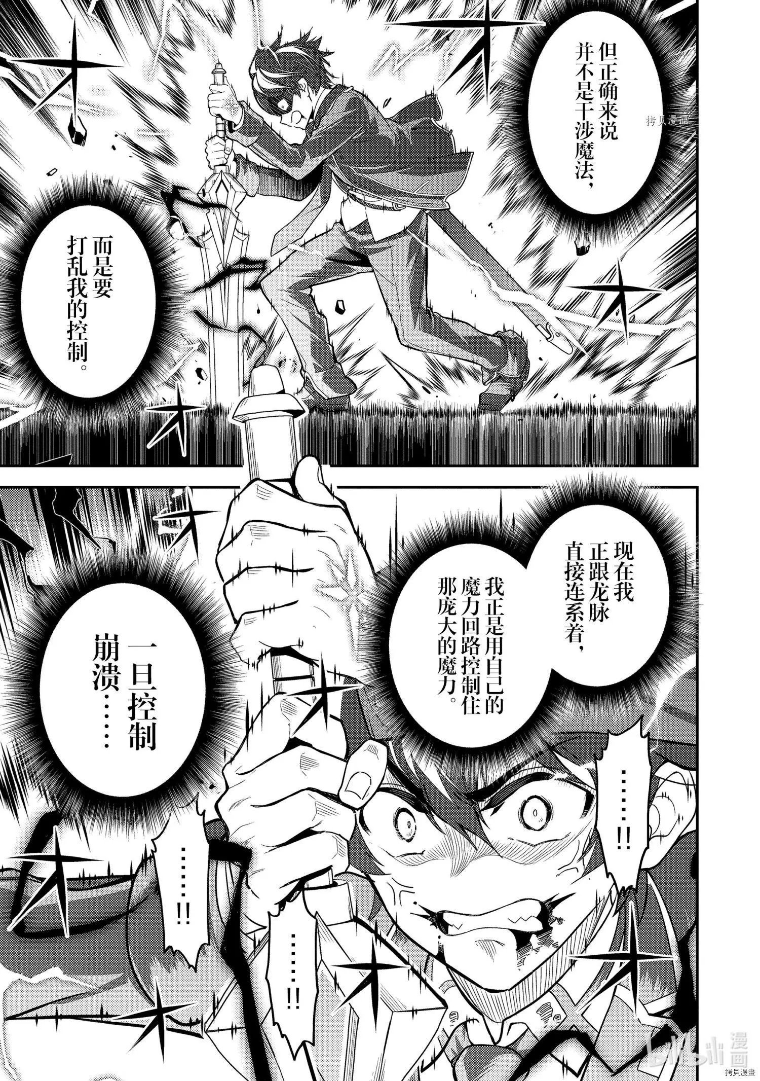 第56.2话