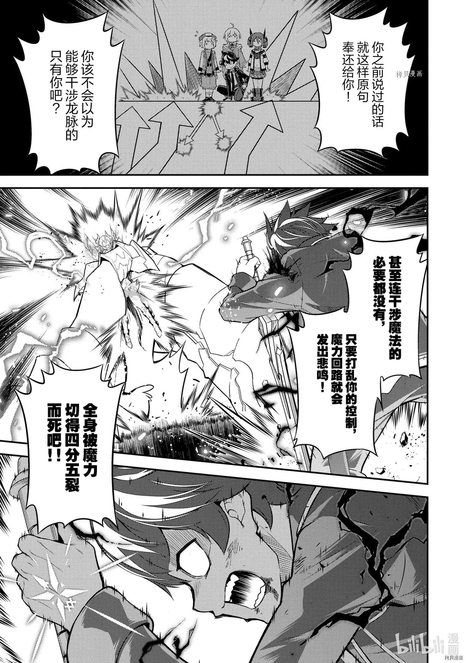 第56.2话