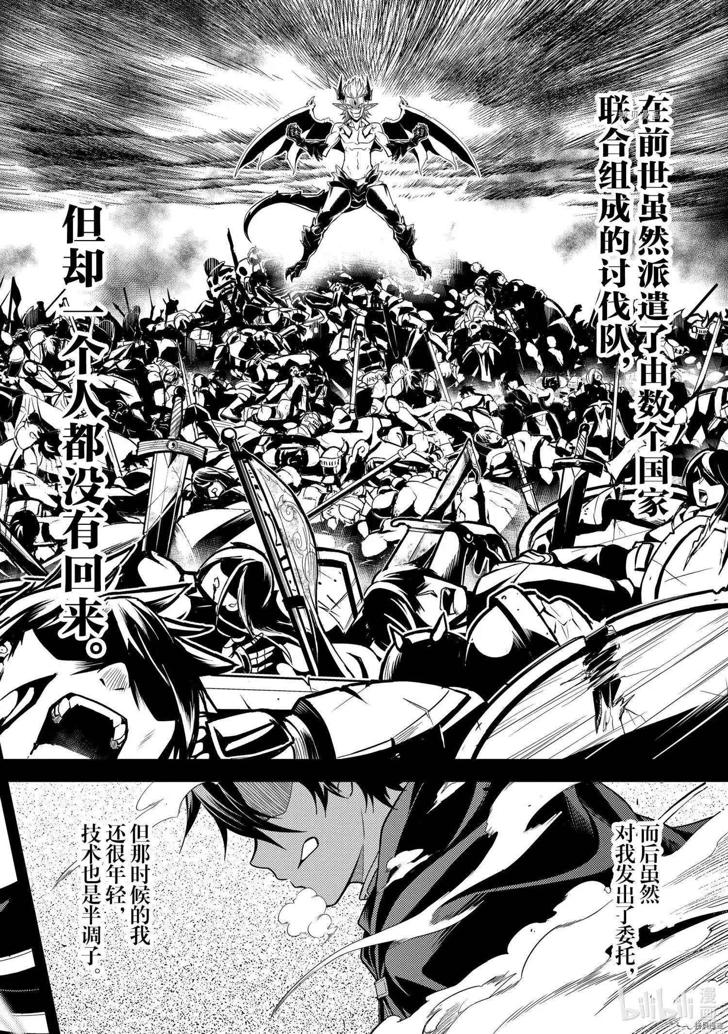 第56.4话