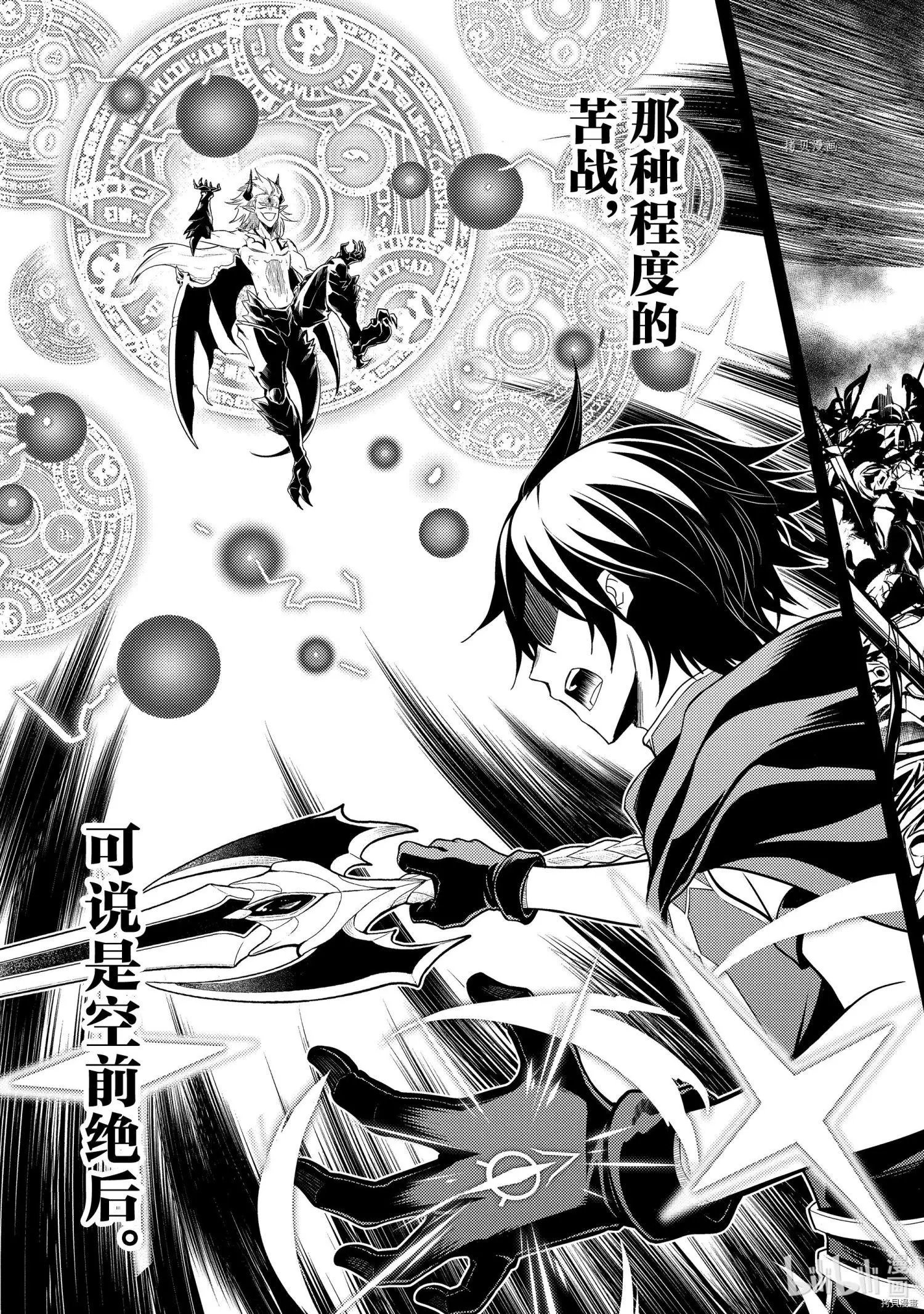 第56.4话