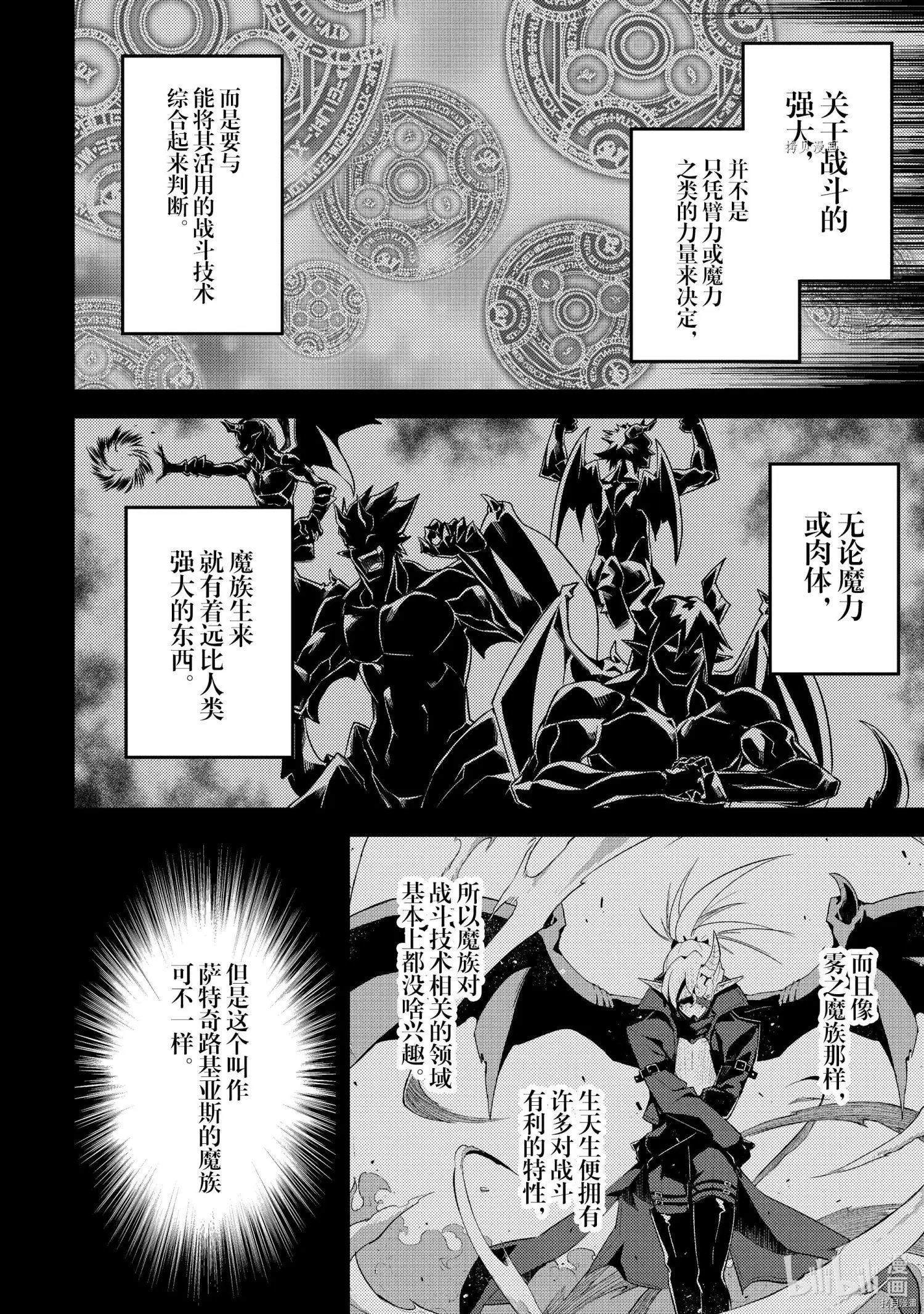 第56.4话