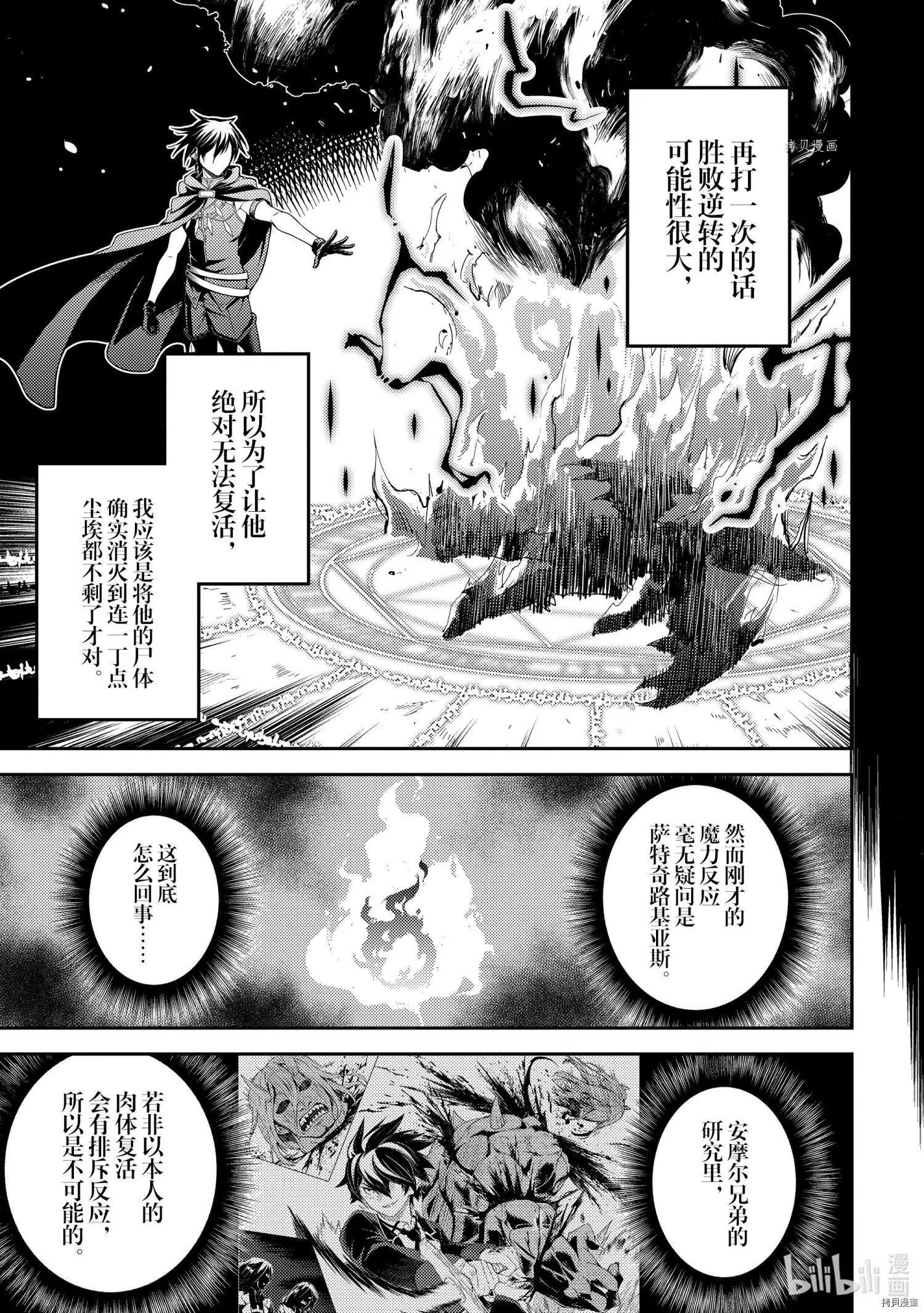 第56.4话