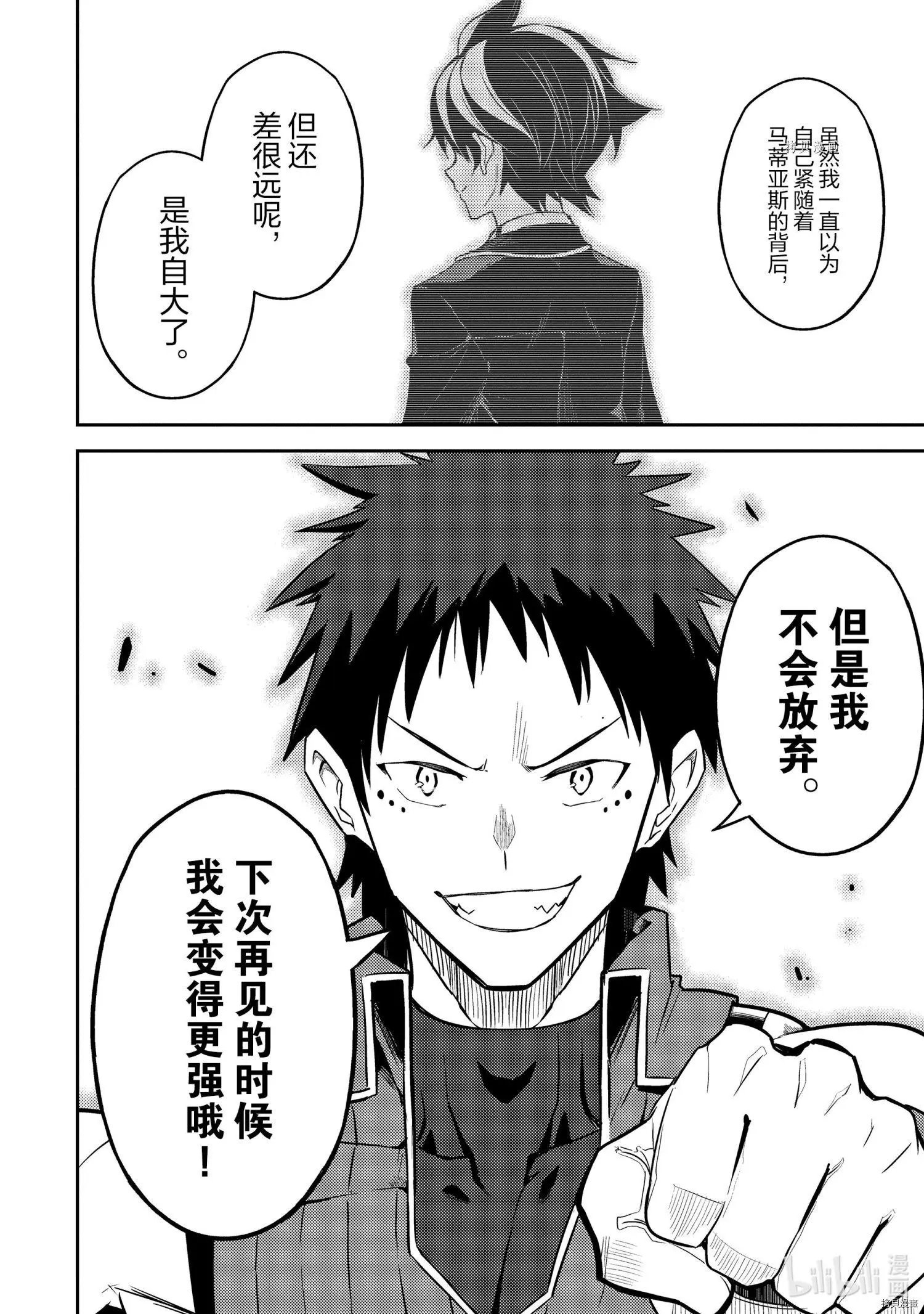 第56.4话