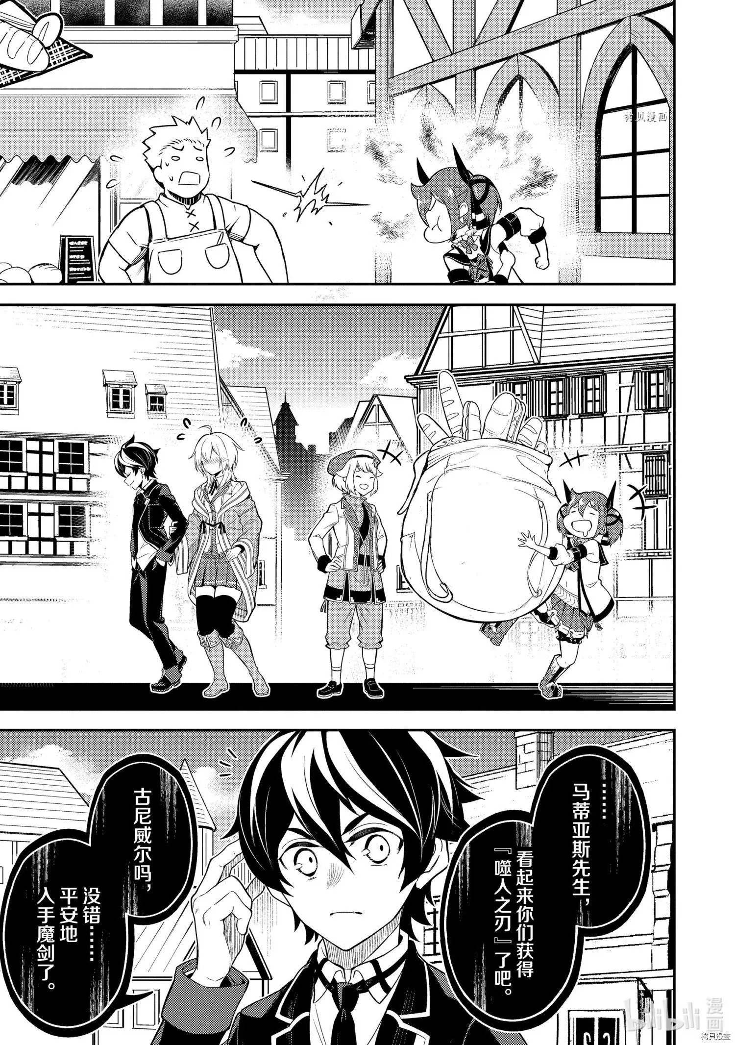 第56.4话