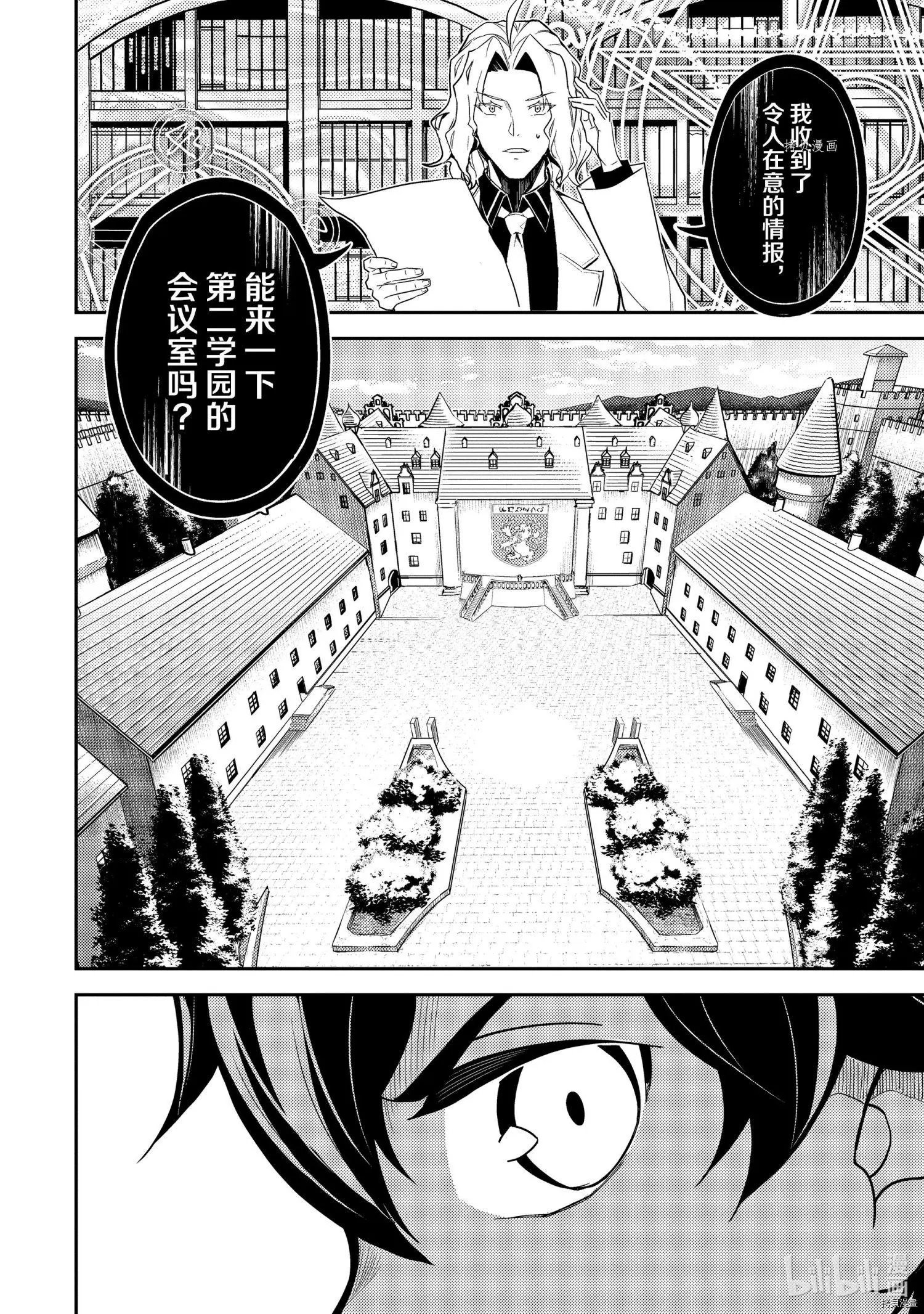 第56.4话