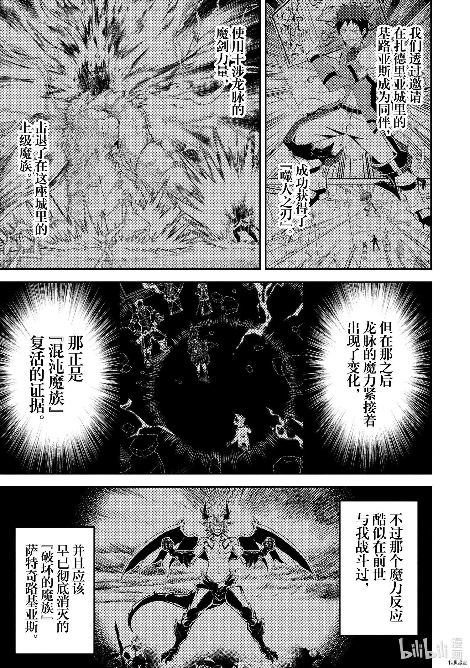 第57.1话
