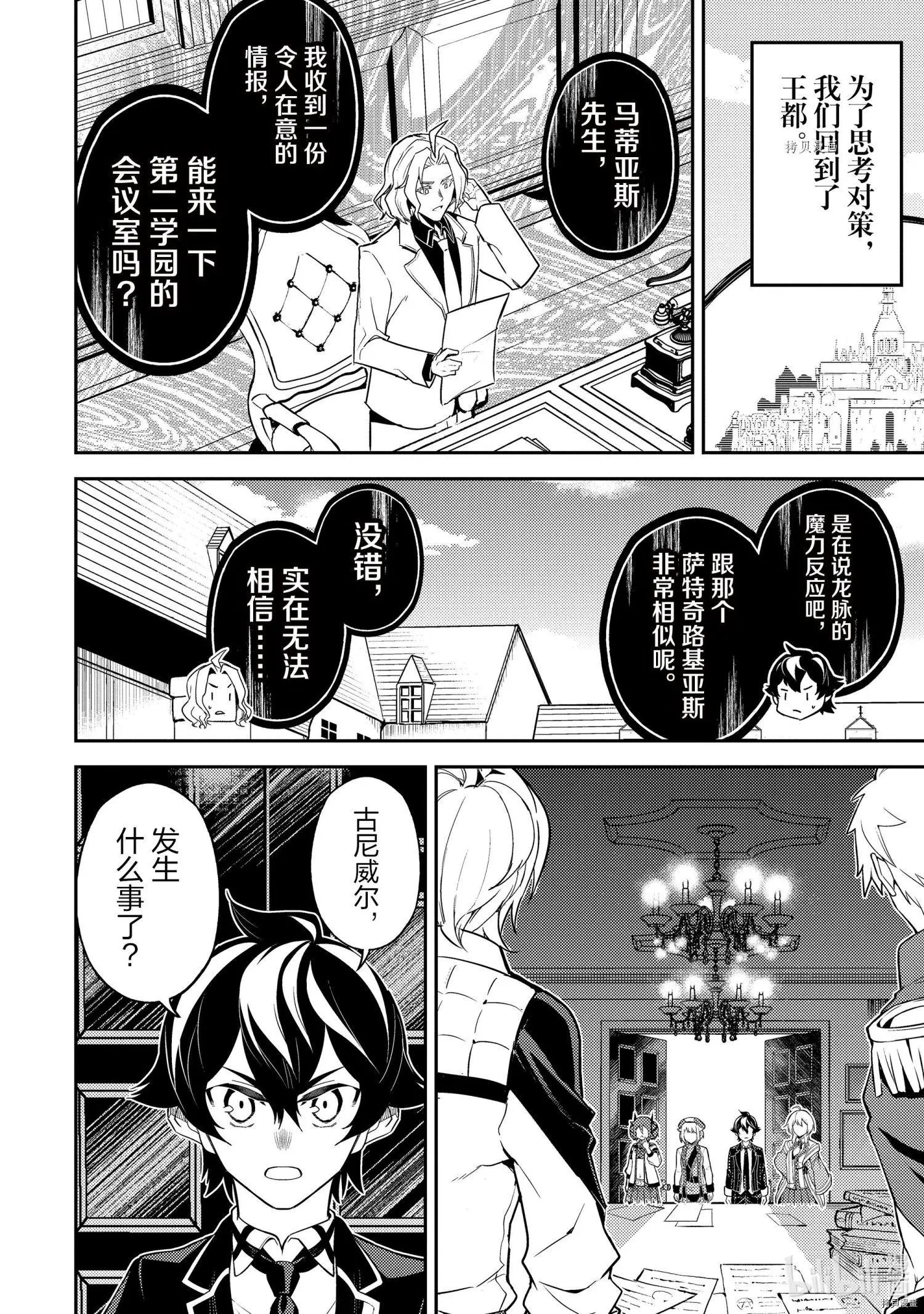 第57.1话