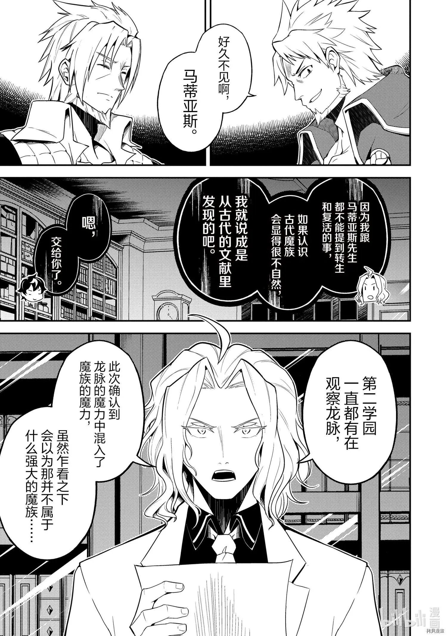第57.1话
