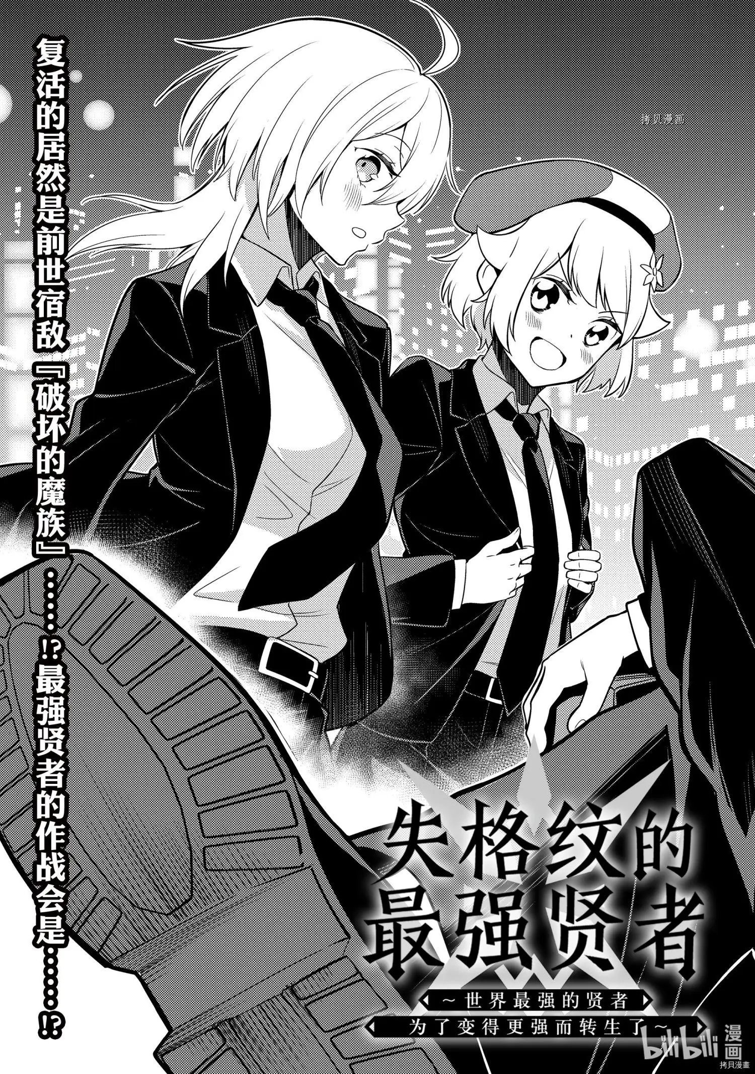 第57.1话