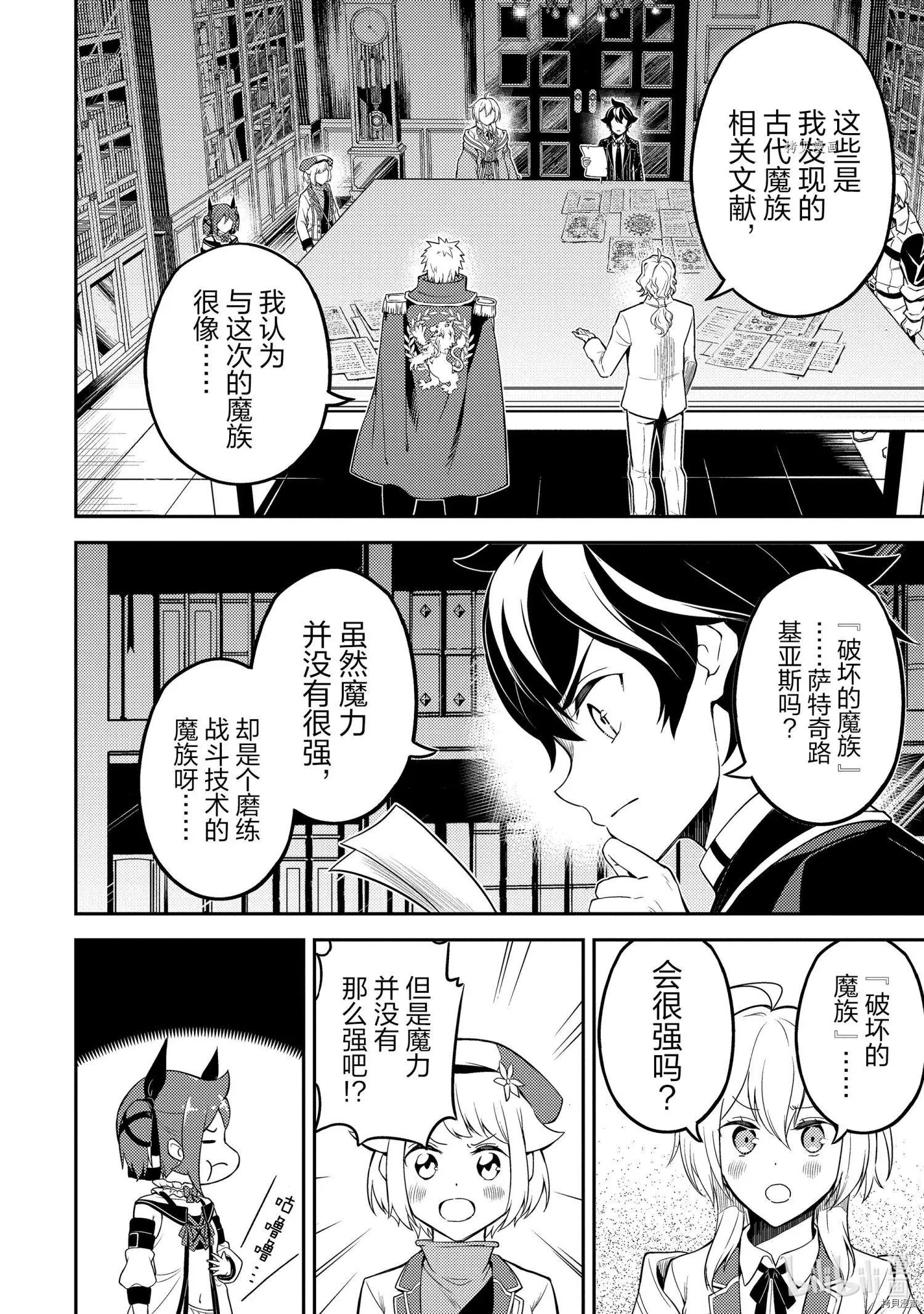 第57.1话